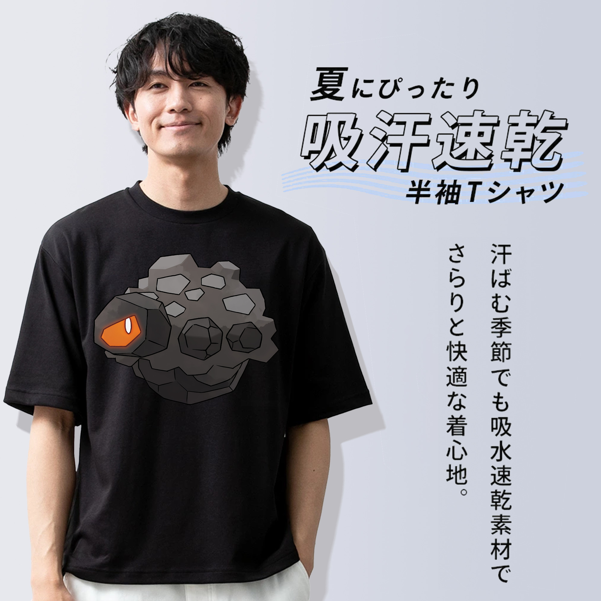 ポケットモンスター Pokémon 綿100％ メンズ半袖Tシャツ｜肌触りやわらか＆通気性