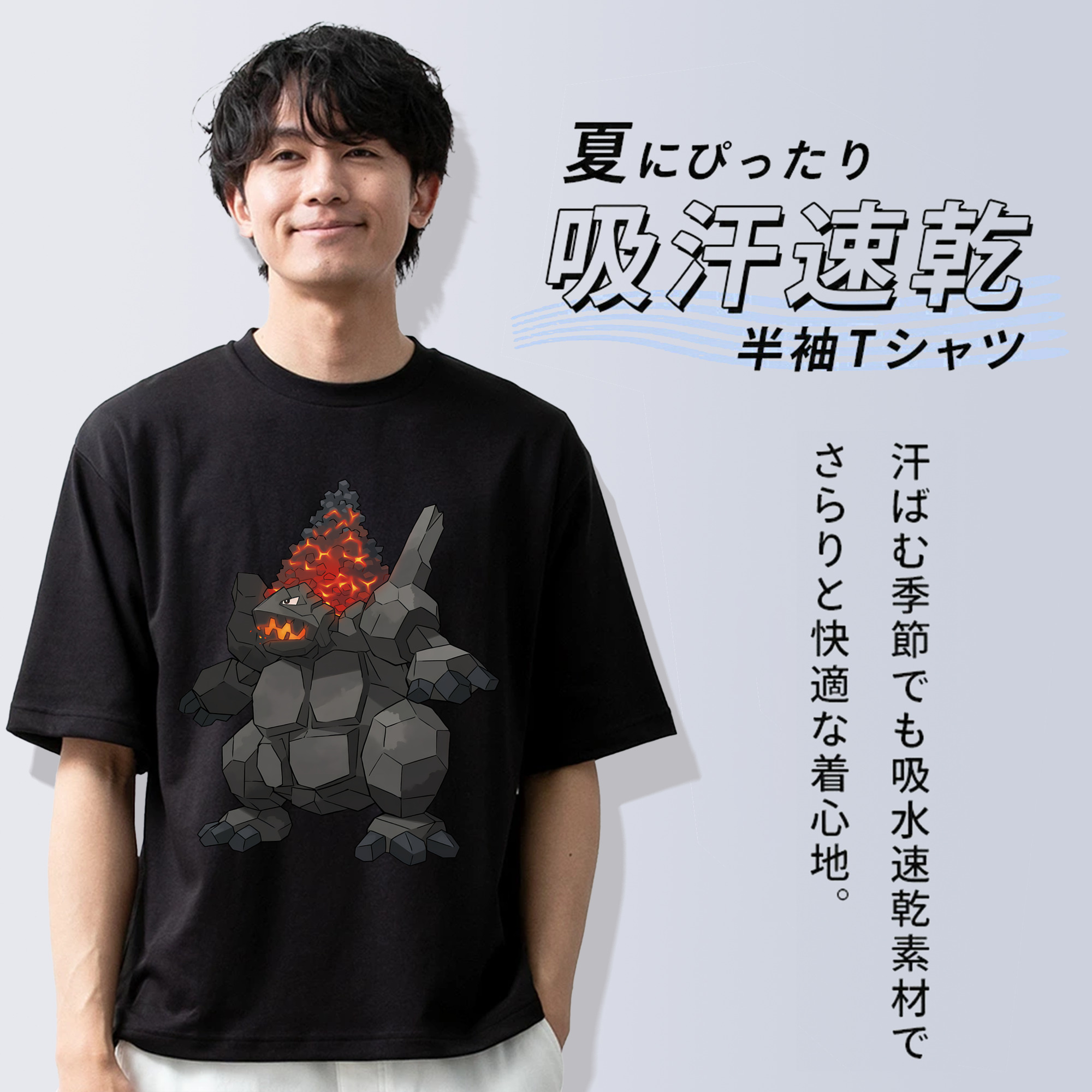 ポケットモンスター Pokémon 綿100％ メンズ半袖Tシャツ｜肌触りやわらか＆通気性