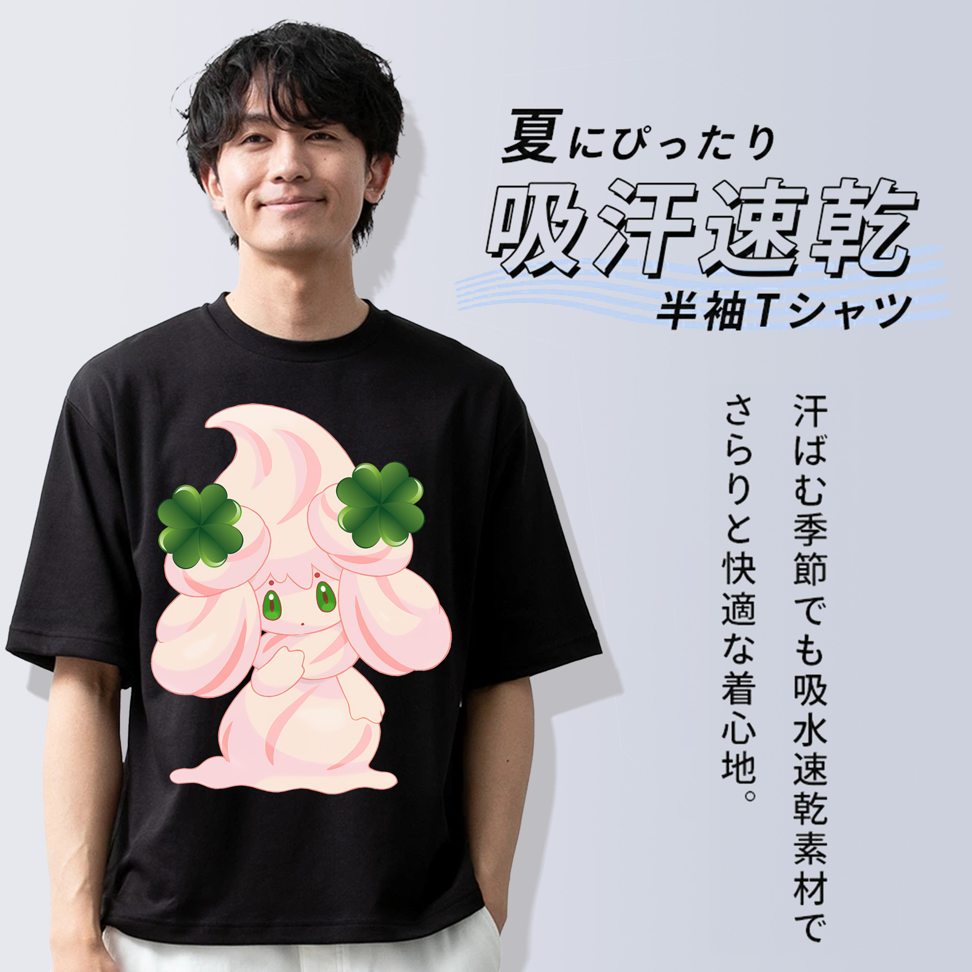 ポケットモンスター Pokémon 綿100％ メンズ半袖Tシャツ｜肌触りやわらか＆通気性
