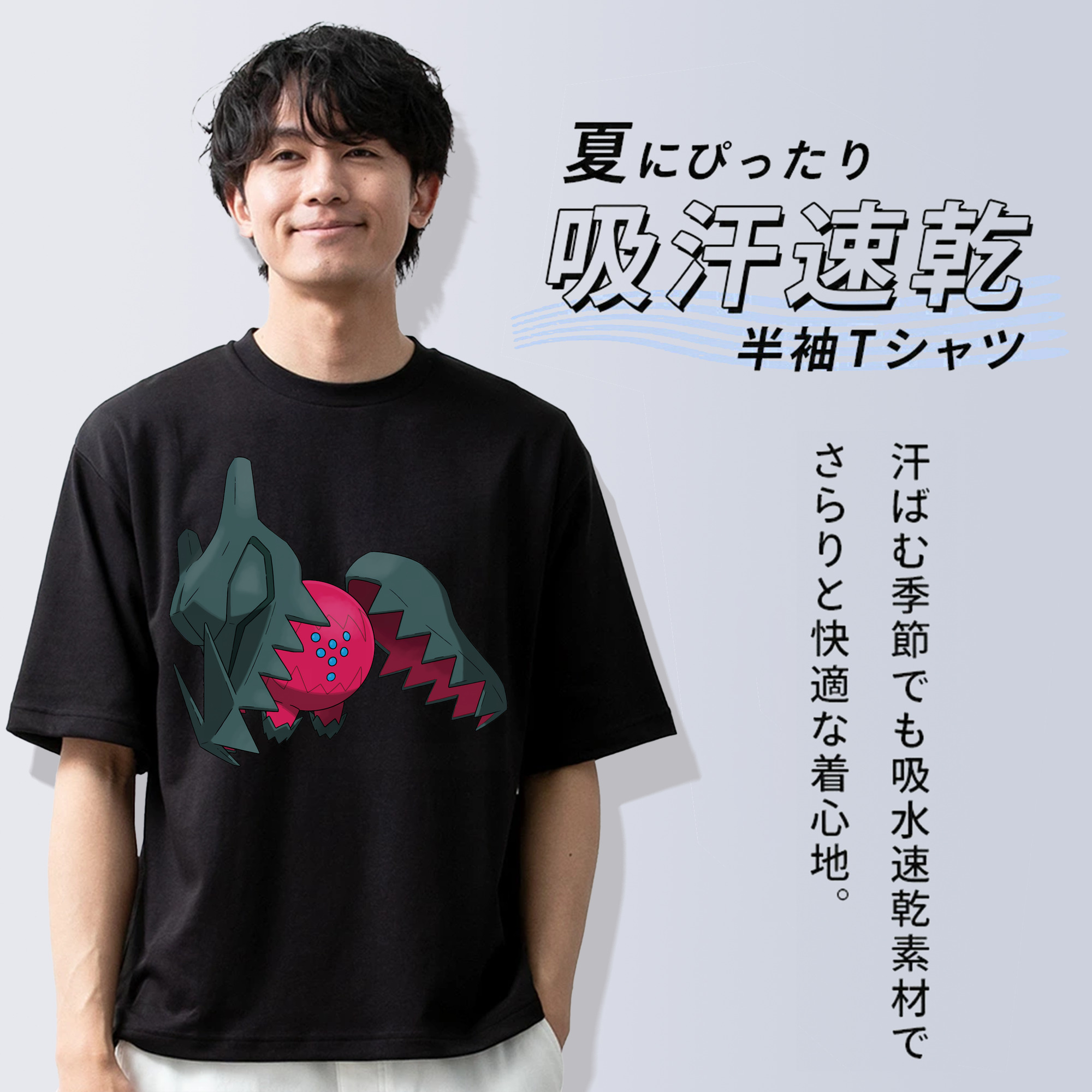 ポケットモンスター Pokémon 綿100％ メンズ半袖Tシャツ｜肌触りやわらか＆通気性