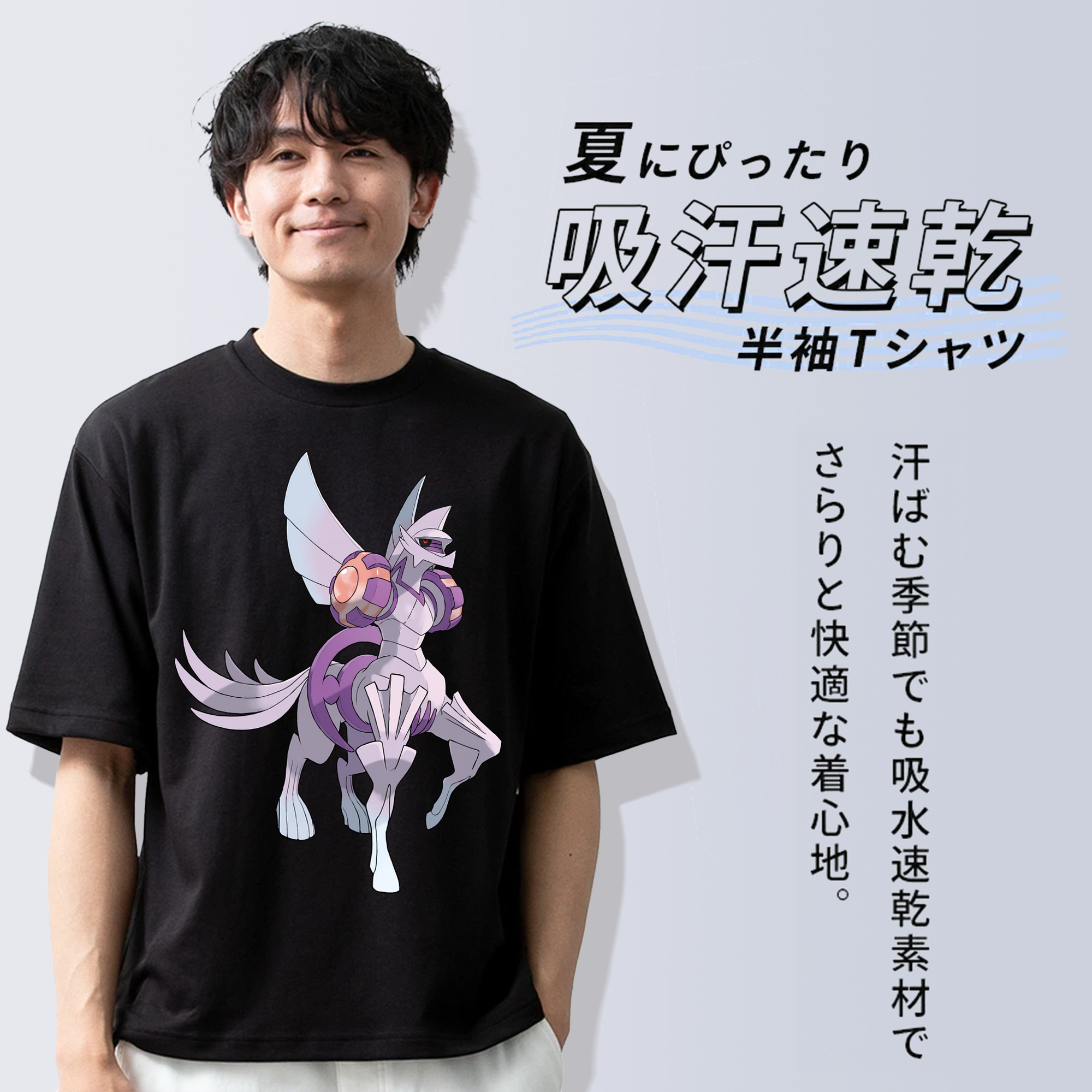ポケットモンスター Pokémon 綿100％ メンズ半袖Tシャツ｜肌触りやわらか＆通気性