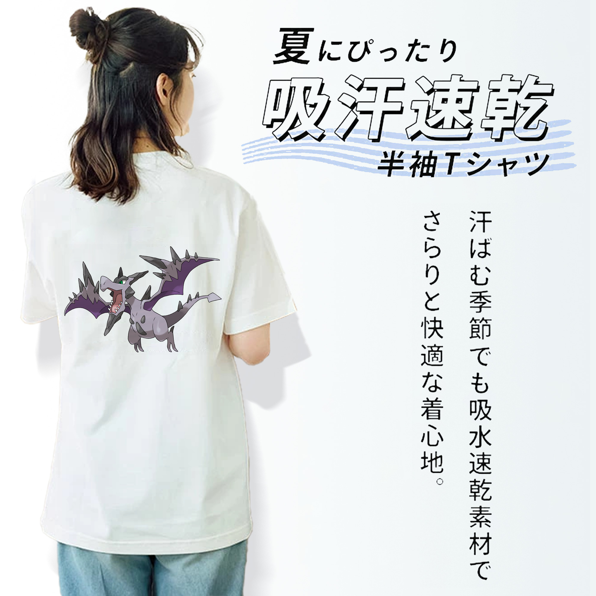 ポケットモンスター Pokémon レディース半袖Tシャツ(バックプリント)