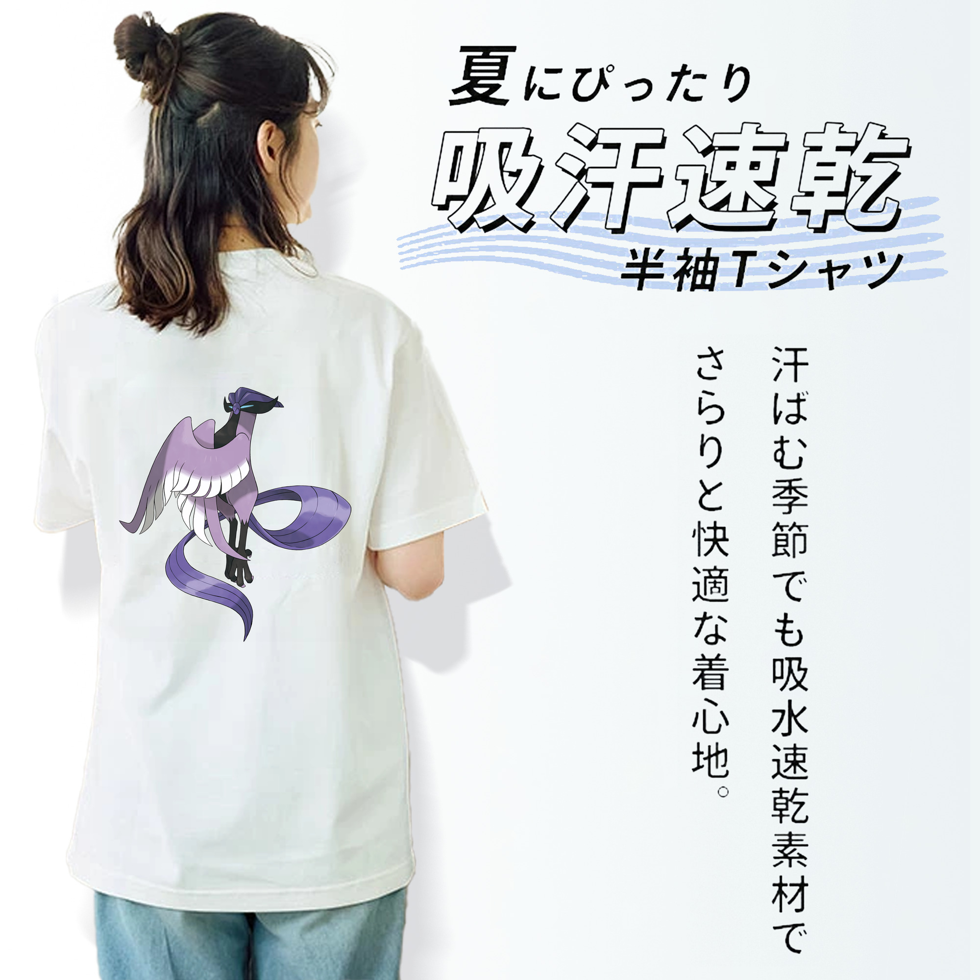 ポケットモンスター Pokémon レディース半袖Tシャツ(バックプリント)