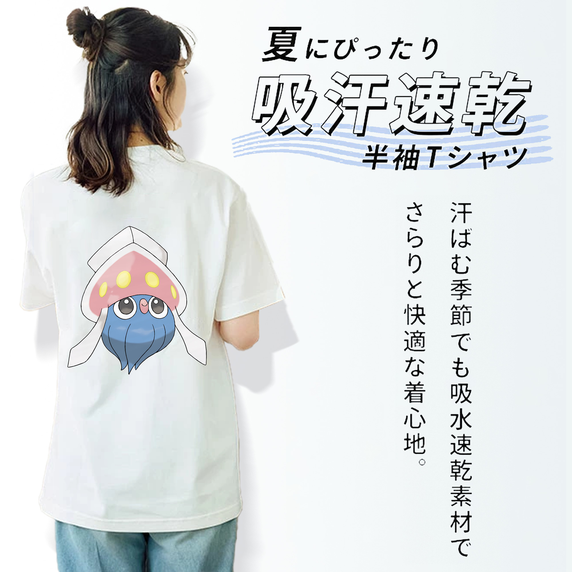 ポケットモンスター Pokémon レディース半袖Tシャツ(バックプリント)