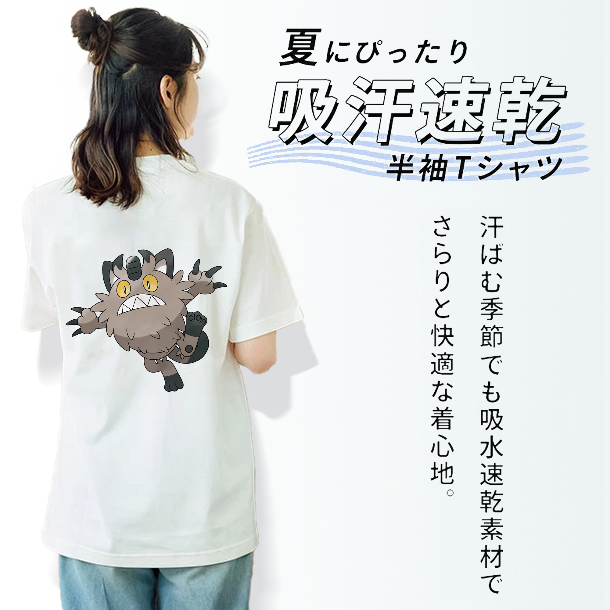 ポケットモンスター Pokémon レディース半袖Tシャツ(バックプリント)
