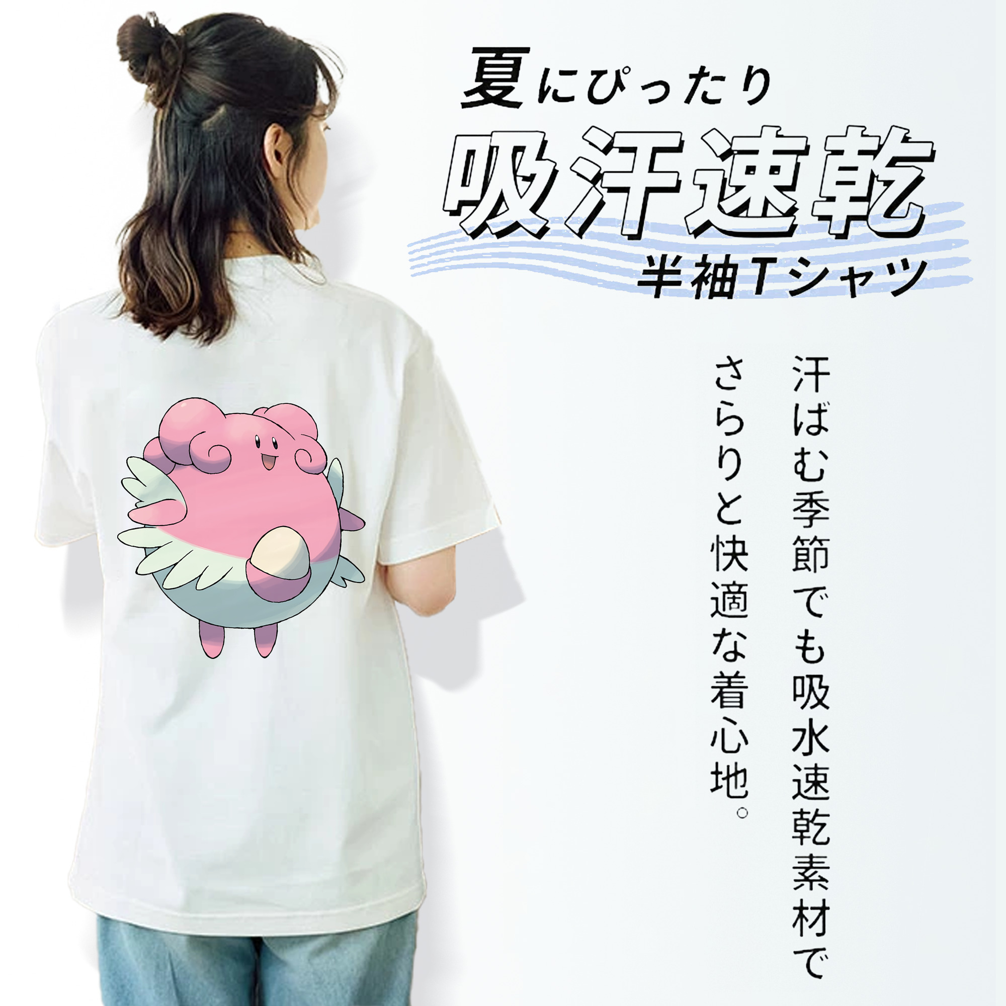 ポケットモンスター Pokémon レディース半袖Tシャツ(バックプリント)