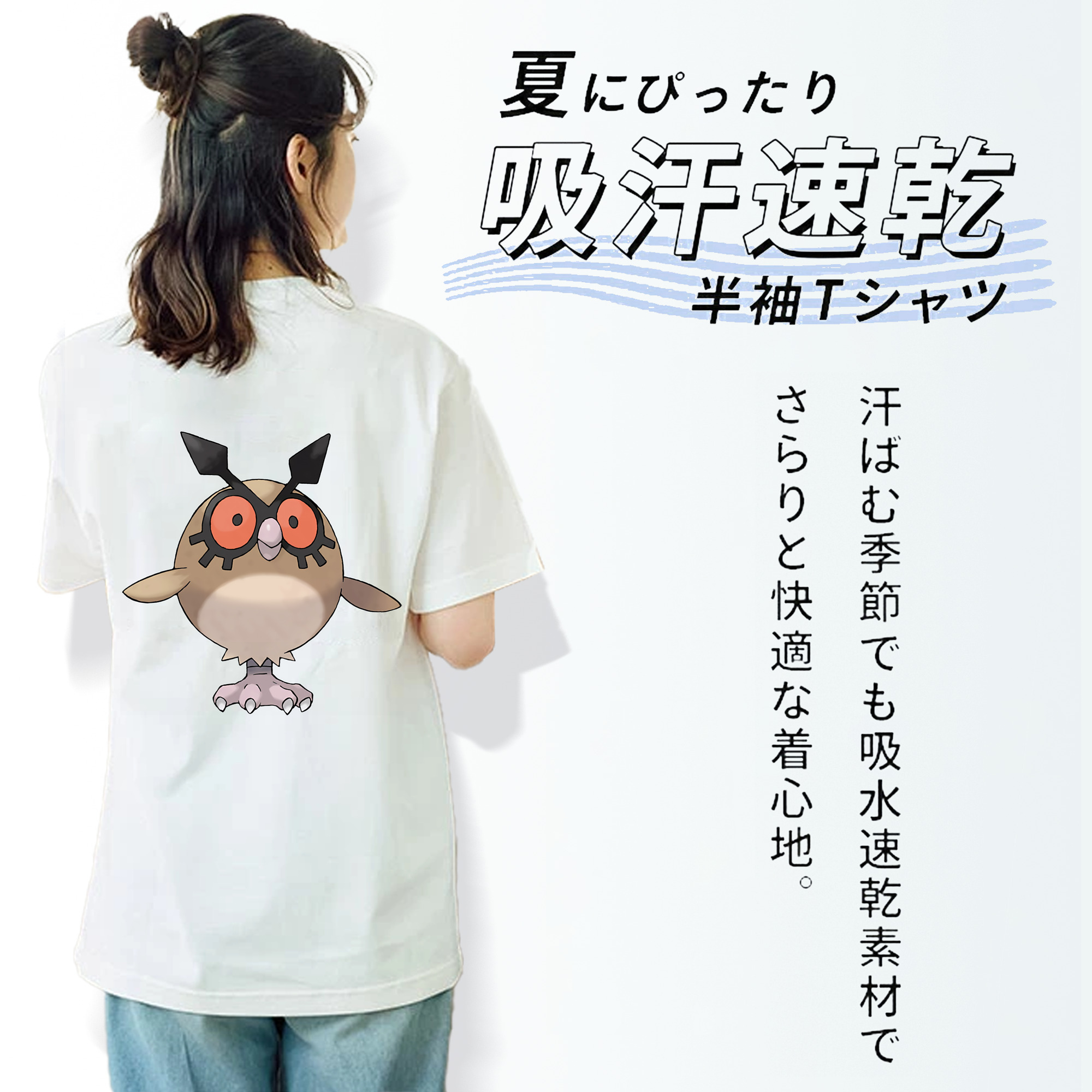 ポケットモンスター Pokémon レディース半袖Tシャツ(バックプリント)