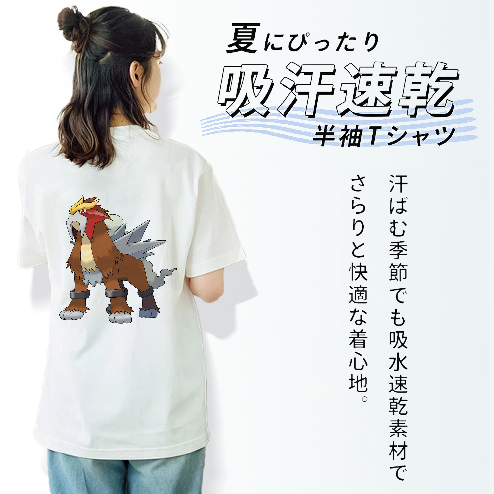 ポケットモンスター Pokémon レディース半袖Tシャツ(バックプリント)