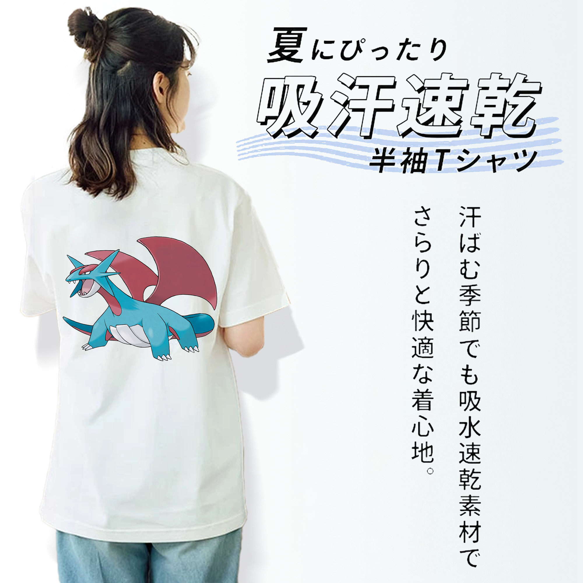 ポケットモンスター Pokémon レディース半袖Tシャツ(バックプリント)