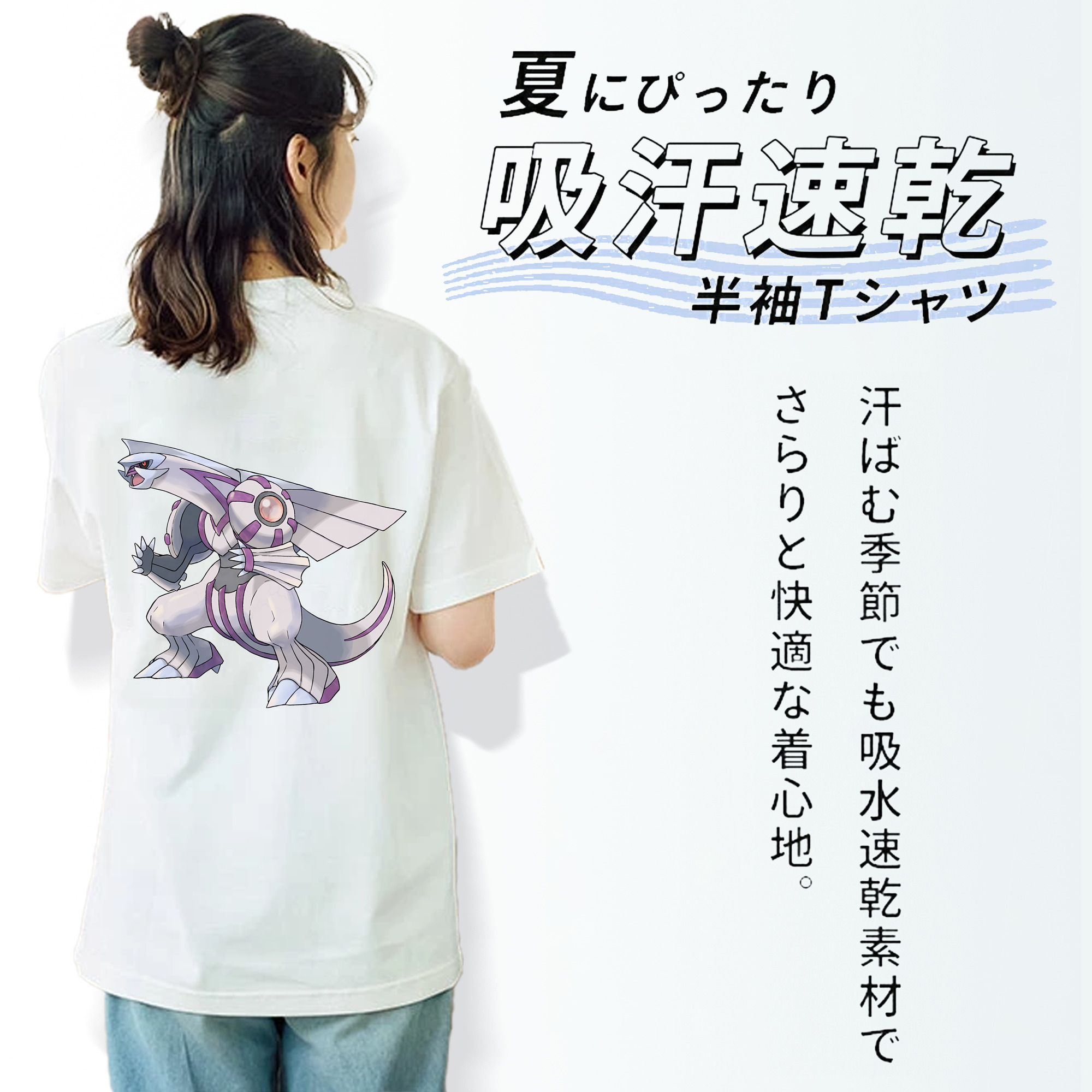 ポケットモンスター Pokémon レディース半袖Tシャツ(バックプリント)