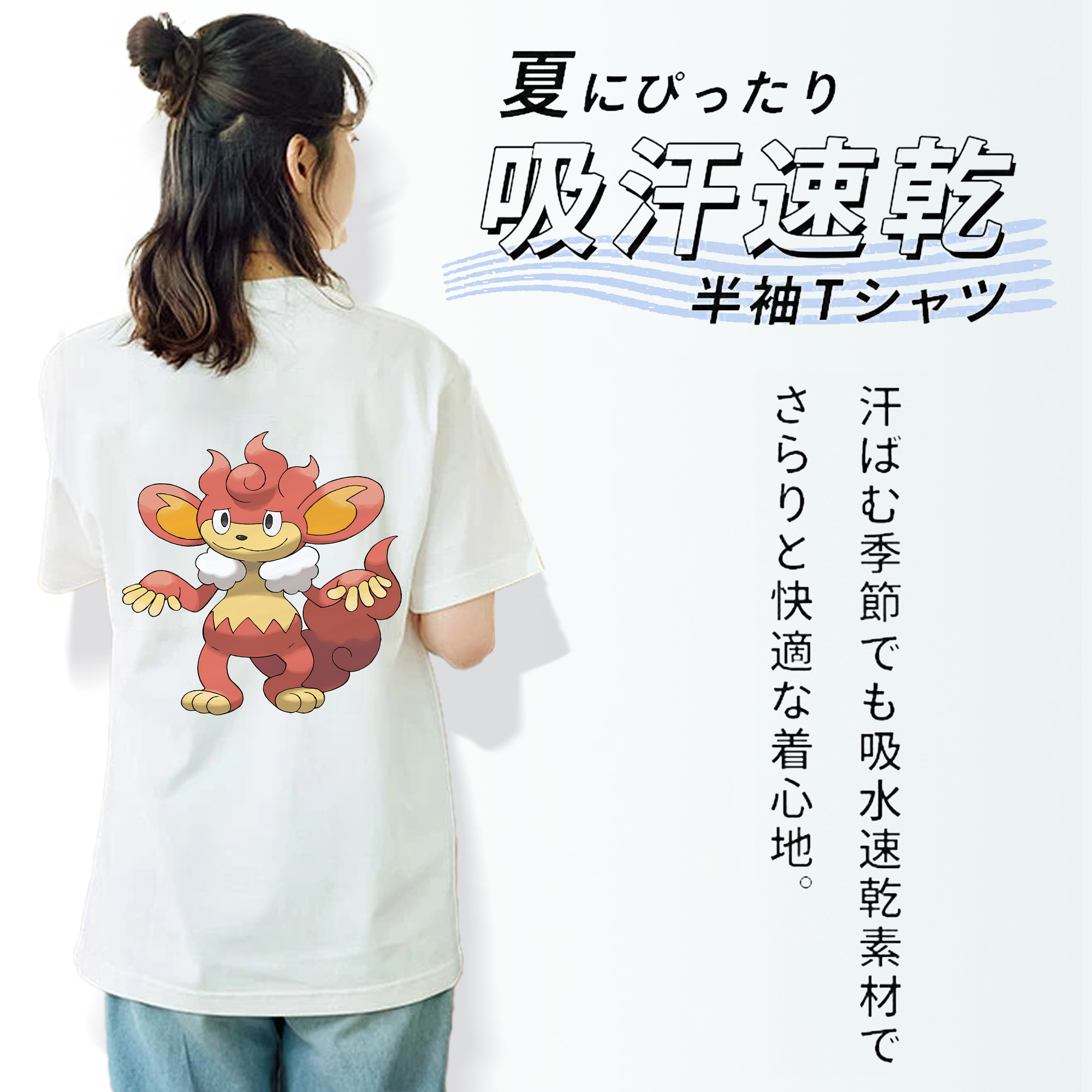 ポケットモンスター Pokémon レディース半袖Tシャツ(バックプリント)