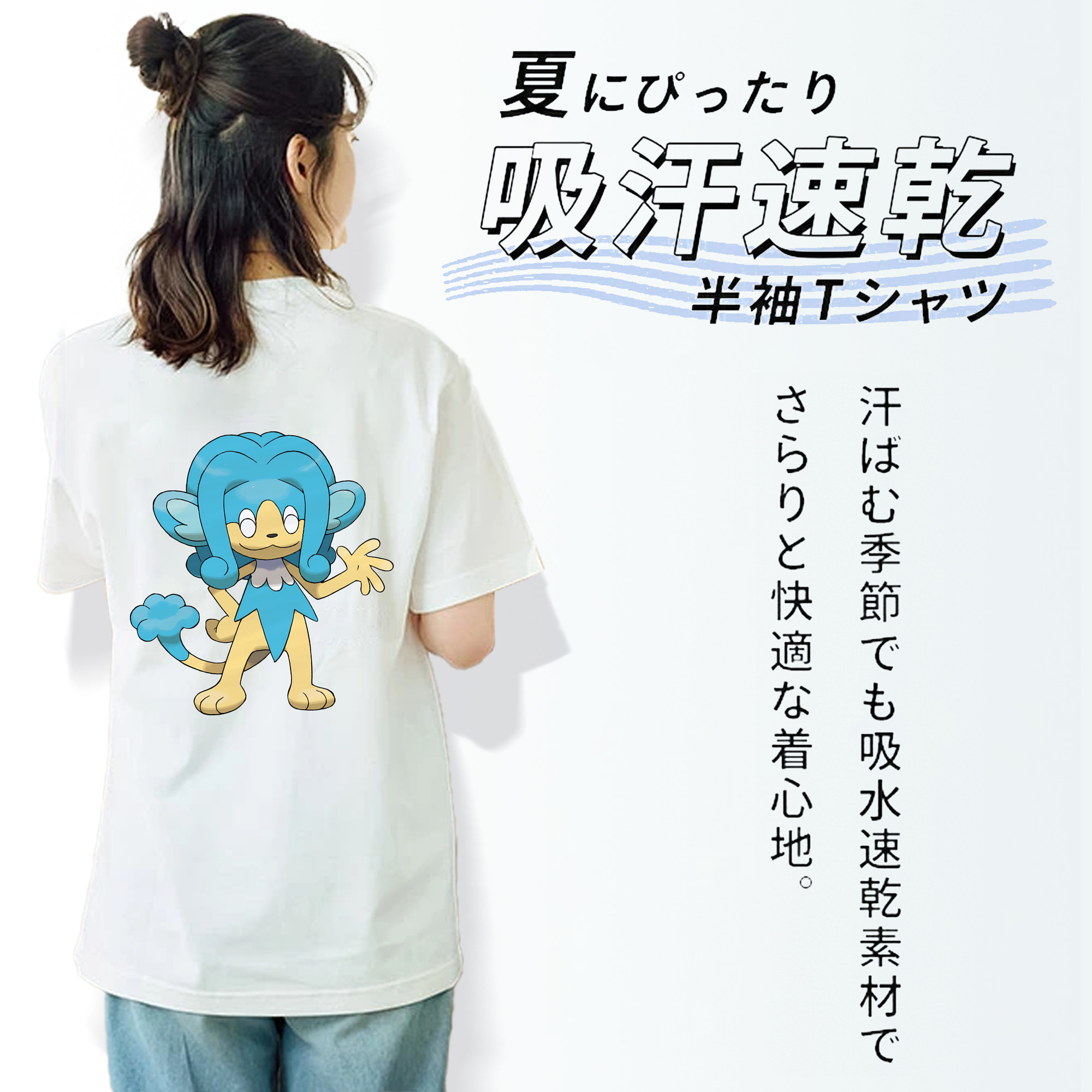 ポケットモンスター Pokémon レディース半袖Tシャツ(バックプリント)