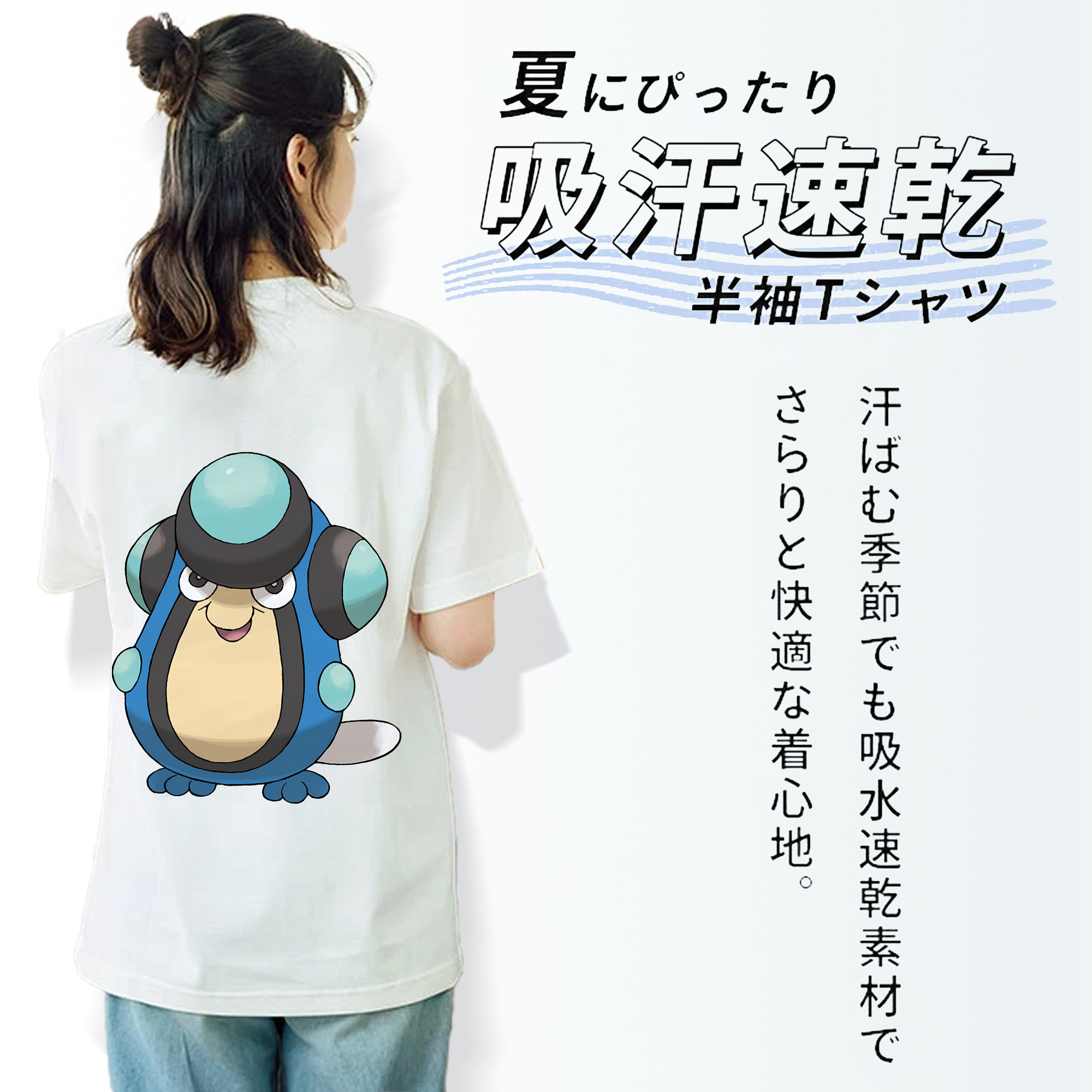 ポケットモンスター Pokémon レディース半袖Tシャツ(バックプリント)