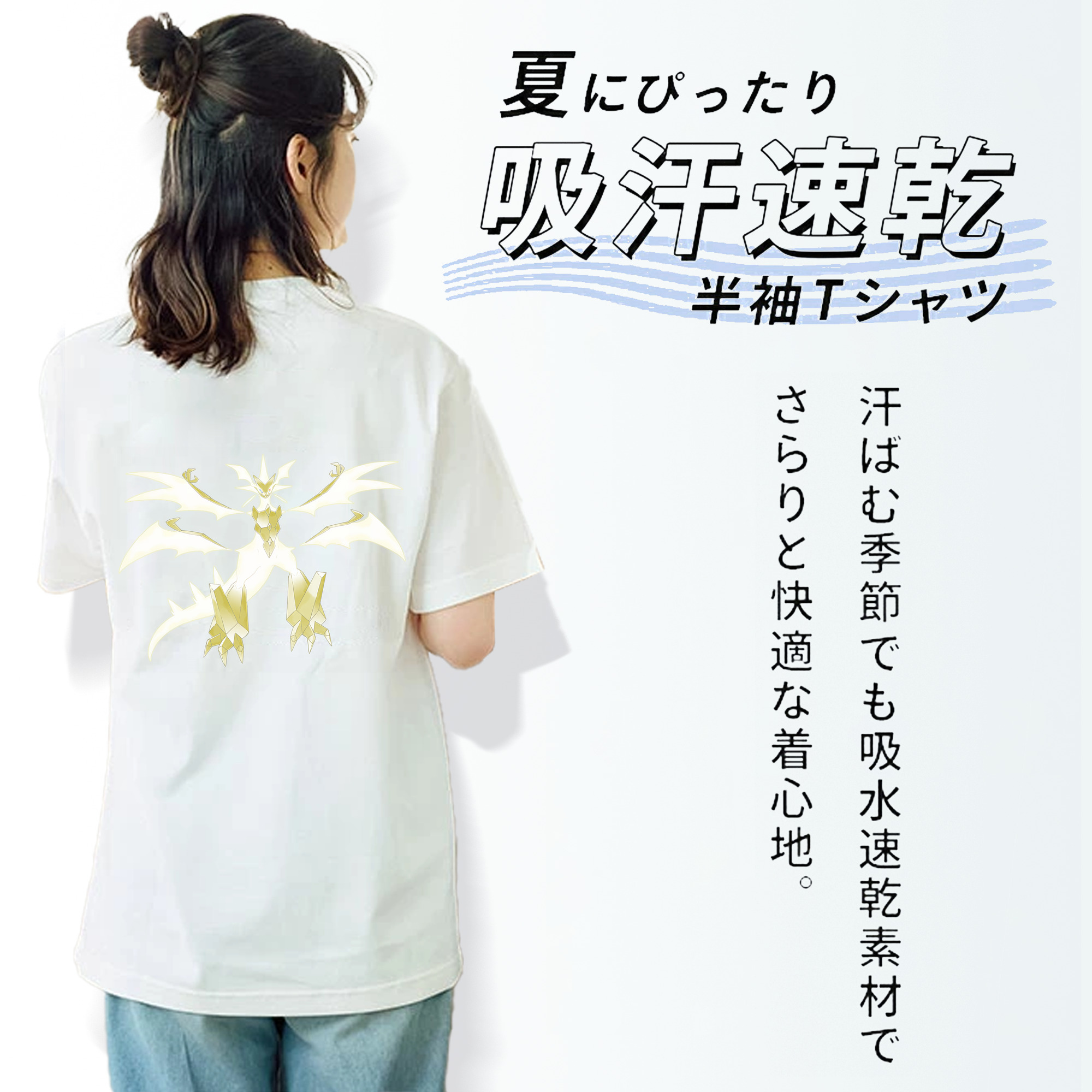 ポケットモンスター Pokémon レディース半袖Tシャツ(バックプリント)