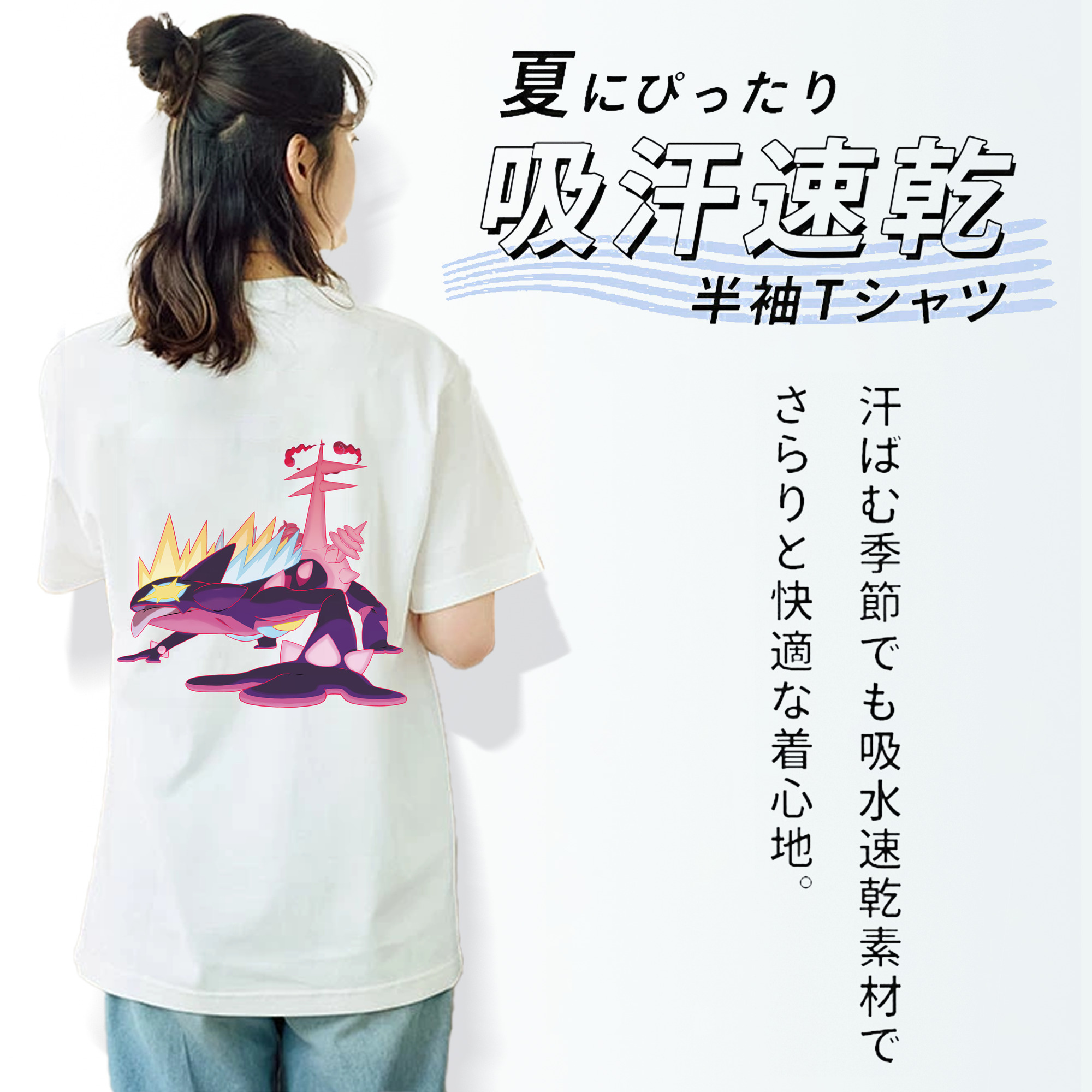 ポケットモンスター Pokémon レディース半袖Tシャツ(バックプリント)