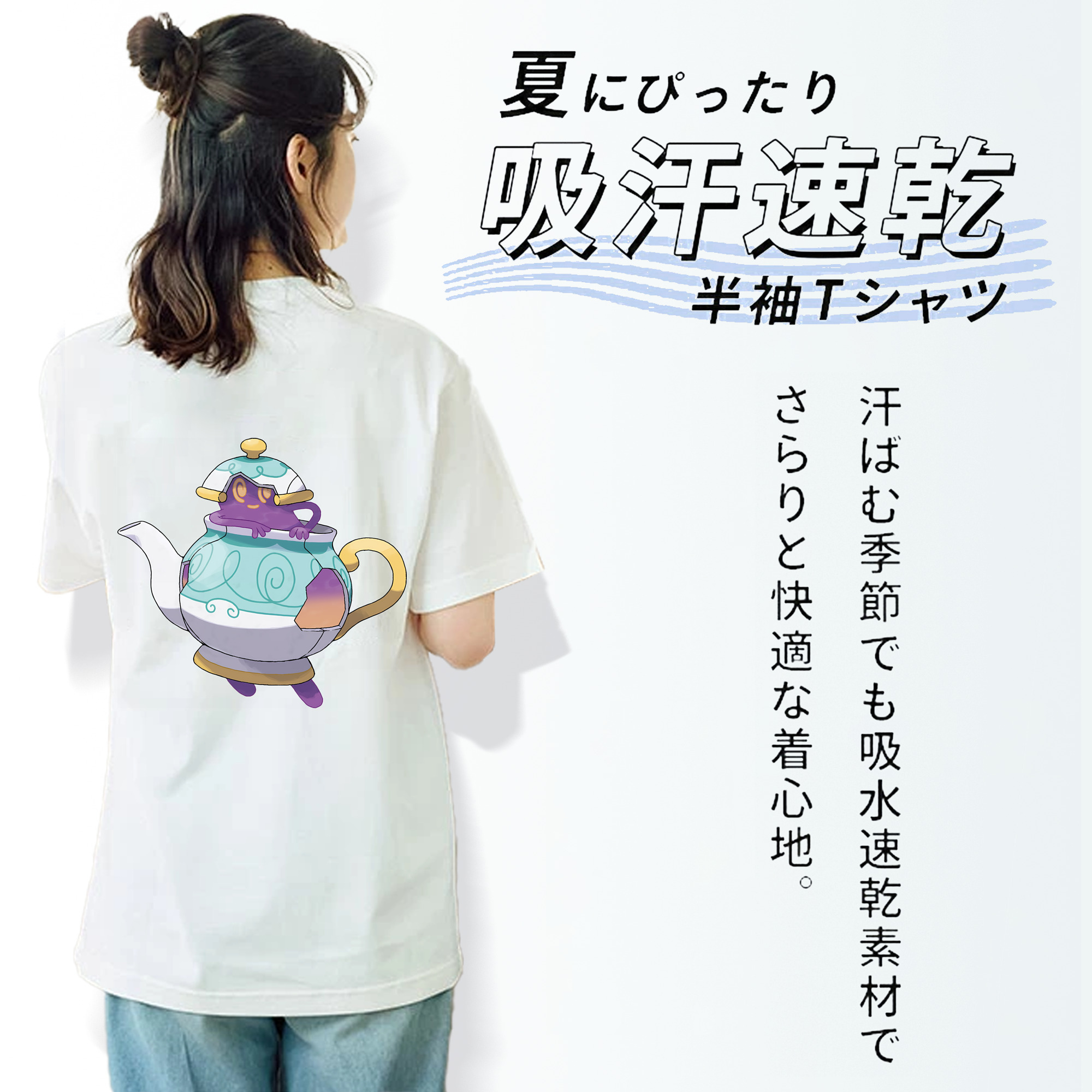 ポケットモンスター Pokémon レディース半袖Tシャツ(バックプリント)