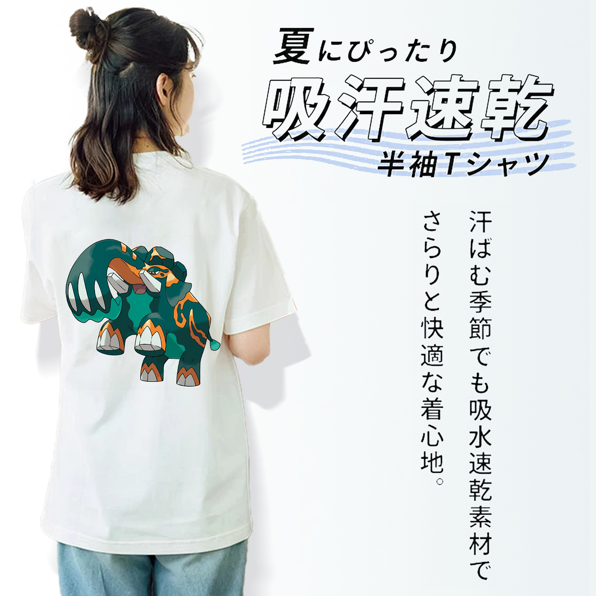 ポケットモンスター Pokémon レディース半袖Tシャツ(バックプリント)