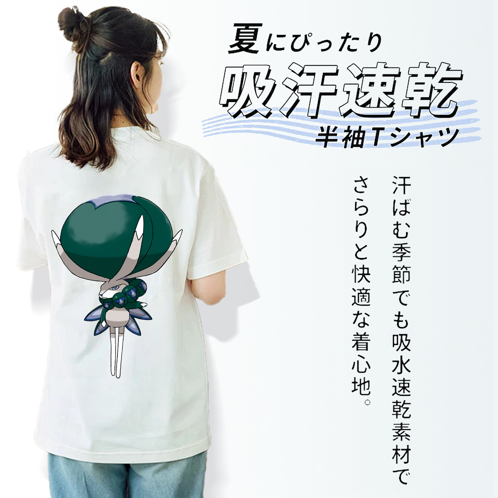 ポケットモンスター Pokémon レディース半袖Tシャツ(バックプリント)