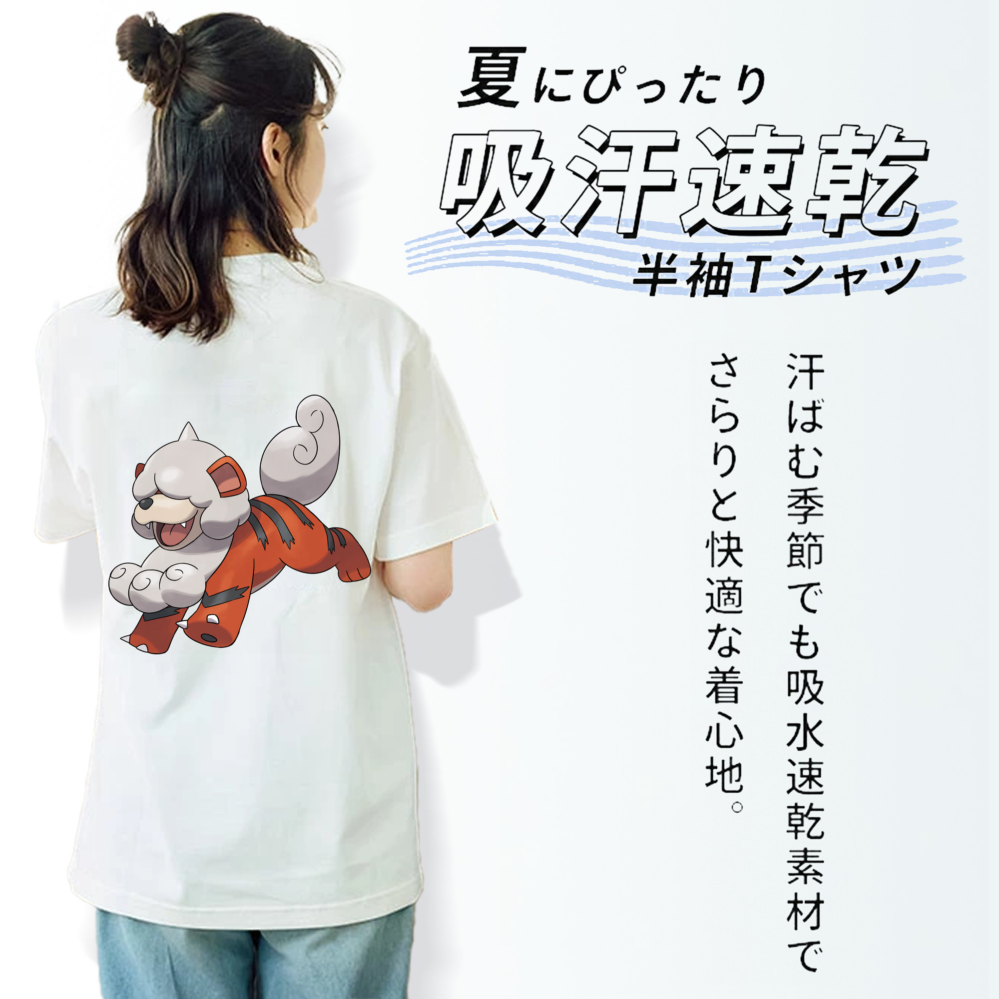 ポケットモンスター Pokémon レディース半袖Tシャツ(バックプリント)