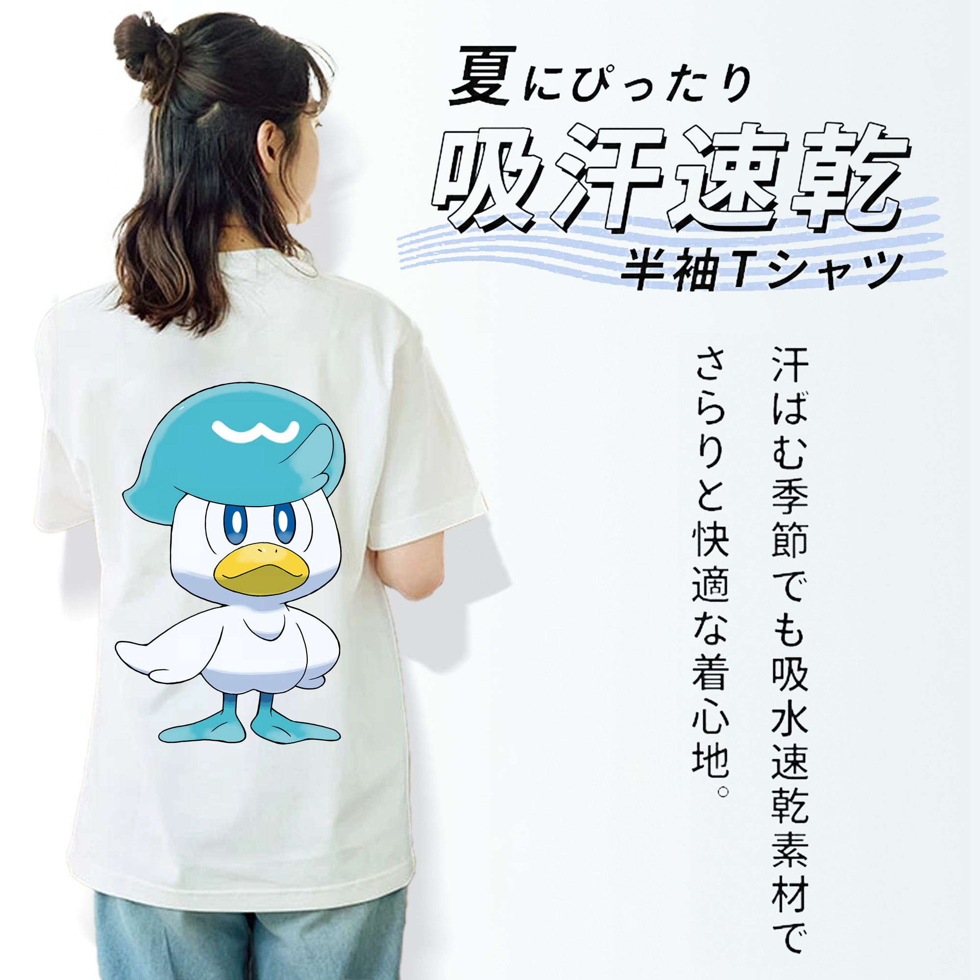 ポケットモンスター Pokémon レディース半袖Tシャツ(バックプリント)