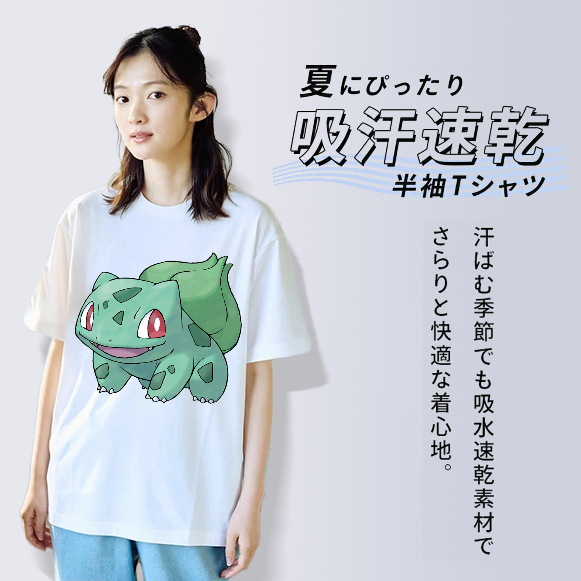 ポケットモンスター Pokémon レディースカジュアルプリントTシャツ（綿100％）