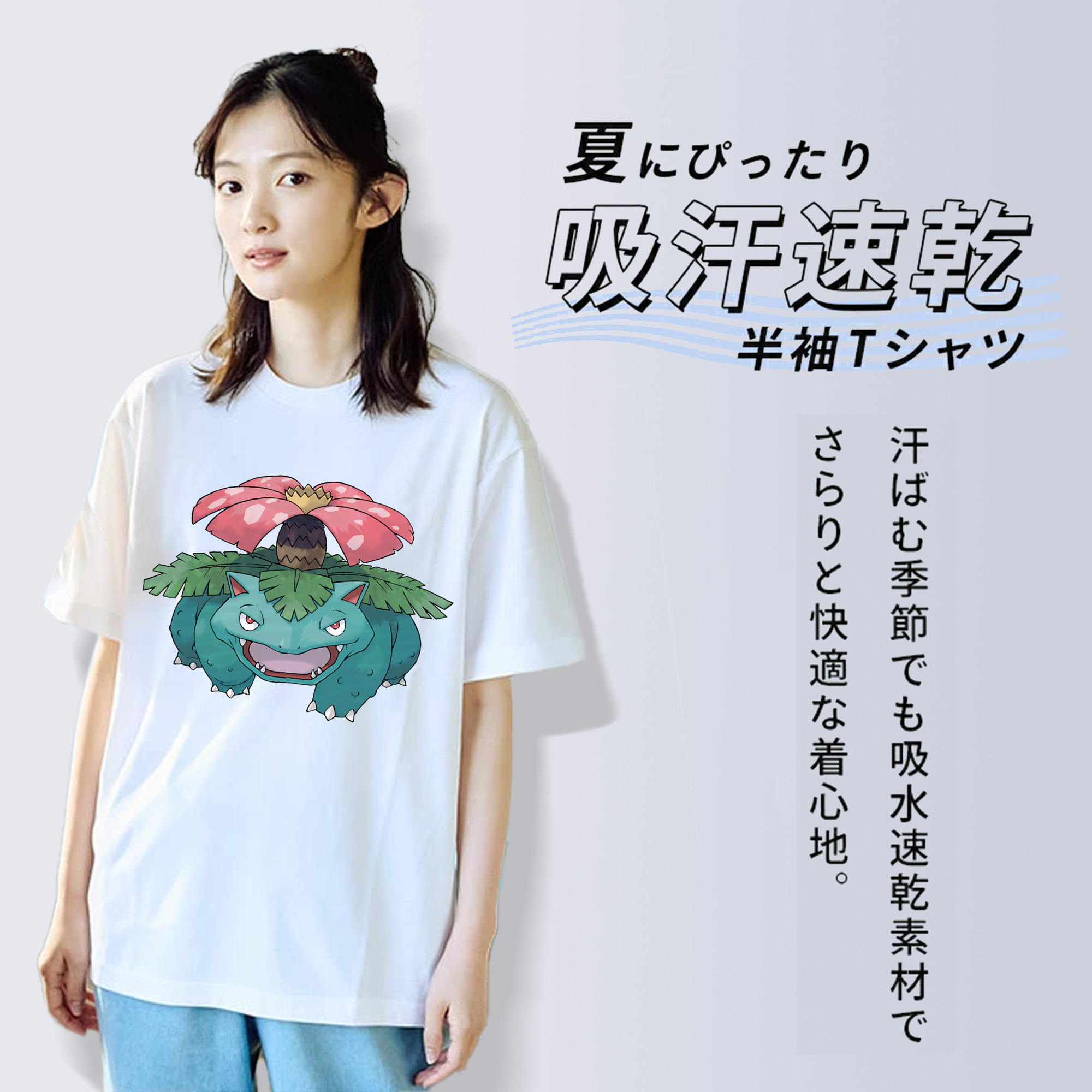 ポケットモンスター Pokémon レディースカジュアルプリントTシャツ（綿100％）