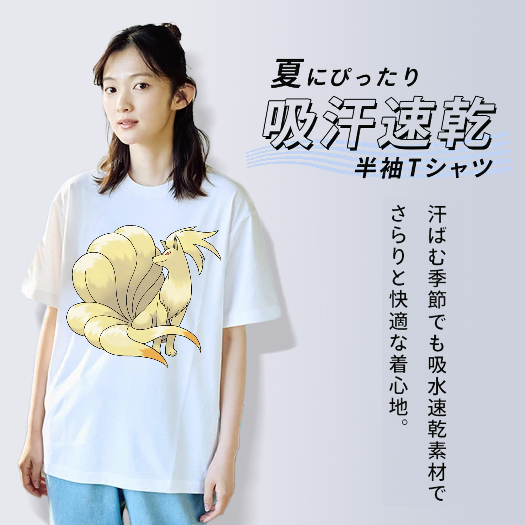 ポケットモンスター Pokémon レディースカジュアルプリントTシャツ（綿100％）