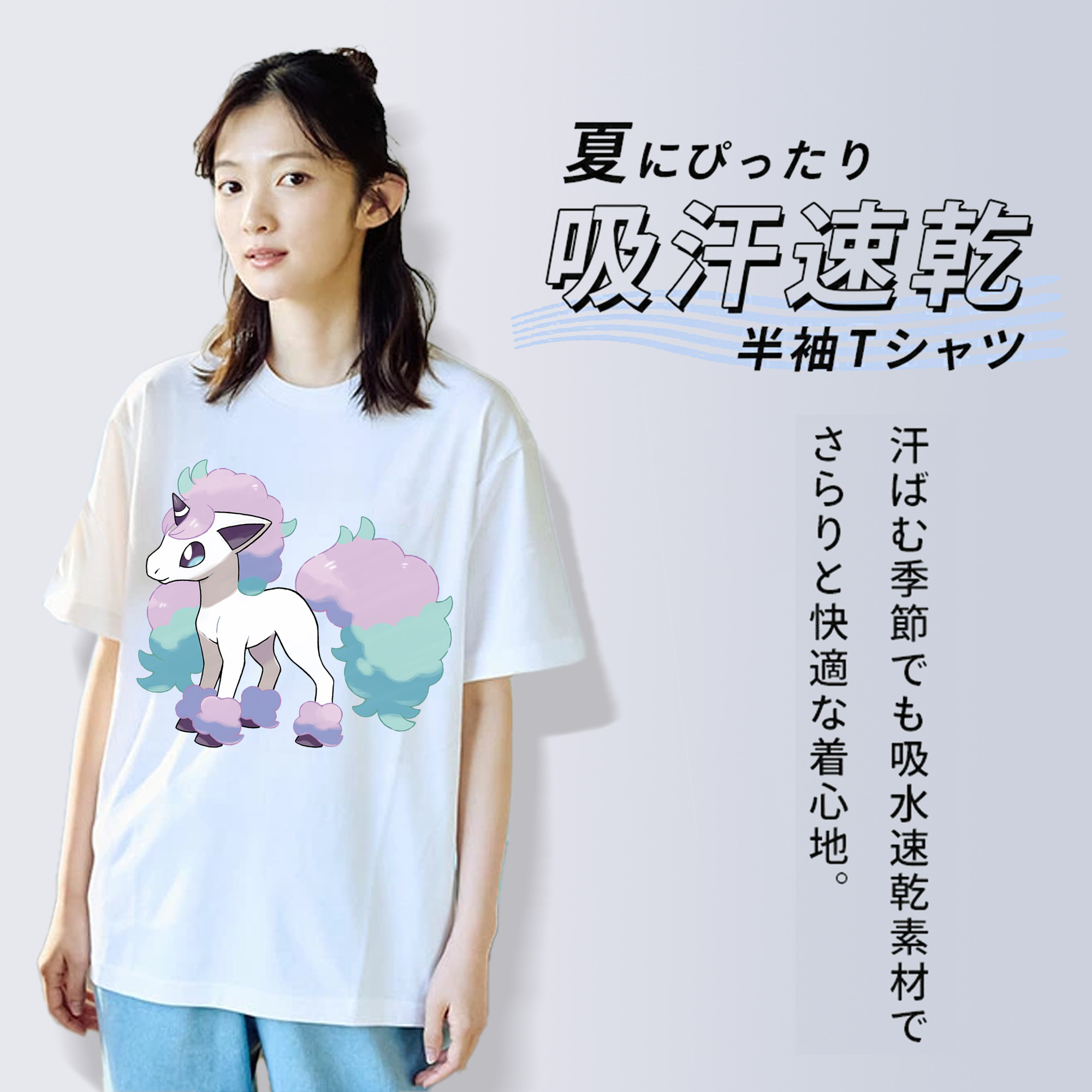 ポケットモンスター Pokémon レディースカジュアルプリントTシャツ（綿100％）