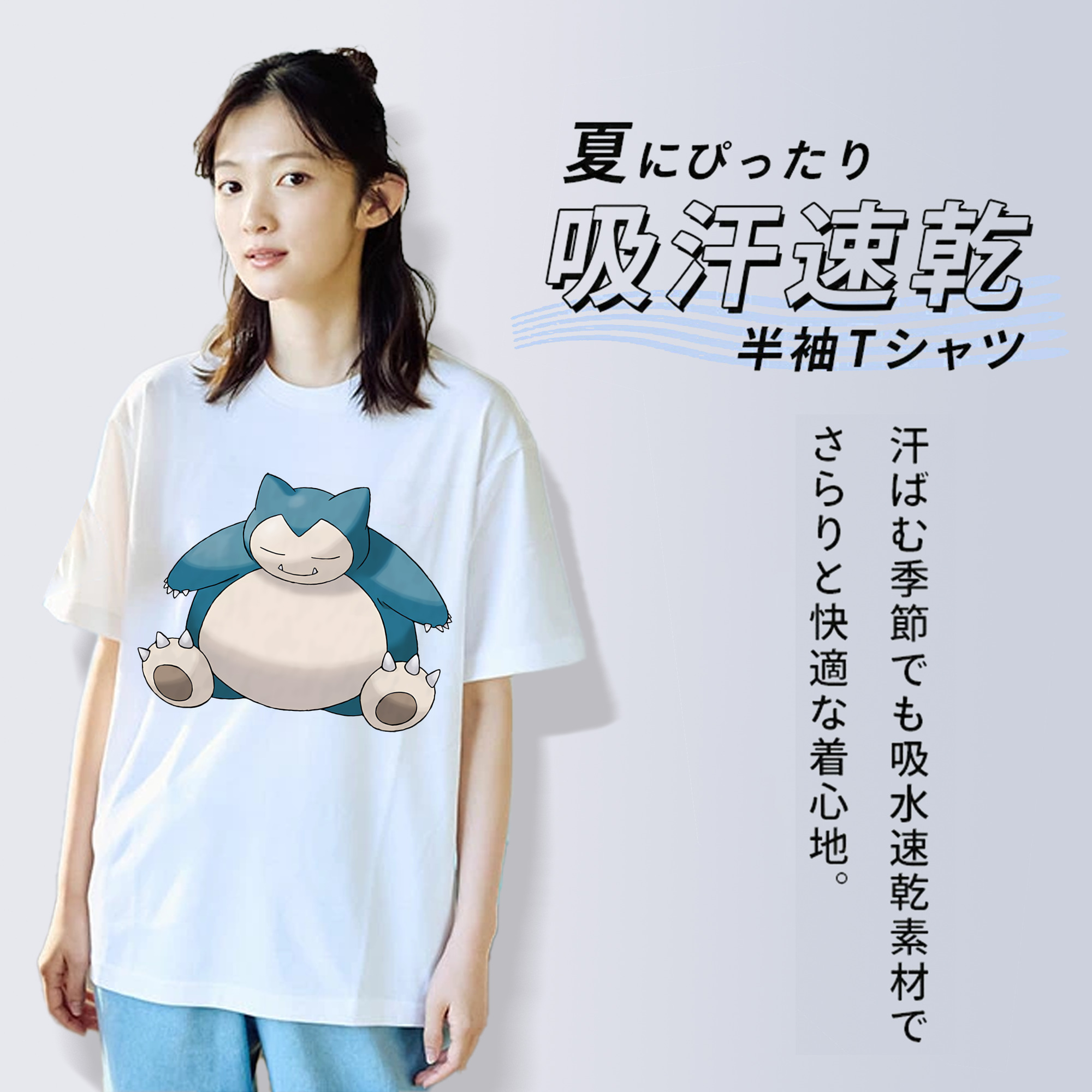 ポケットモンスター Pokémon レディースカジュアルプリントTシャツ（綿100％）