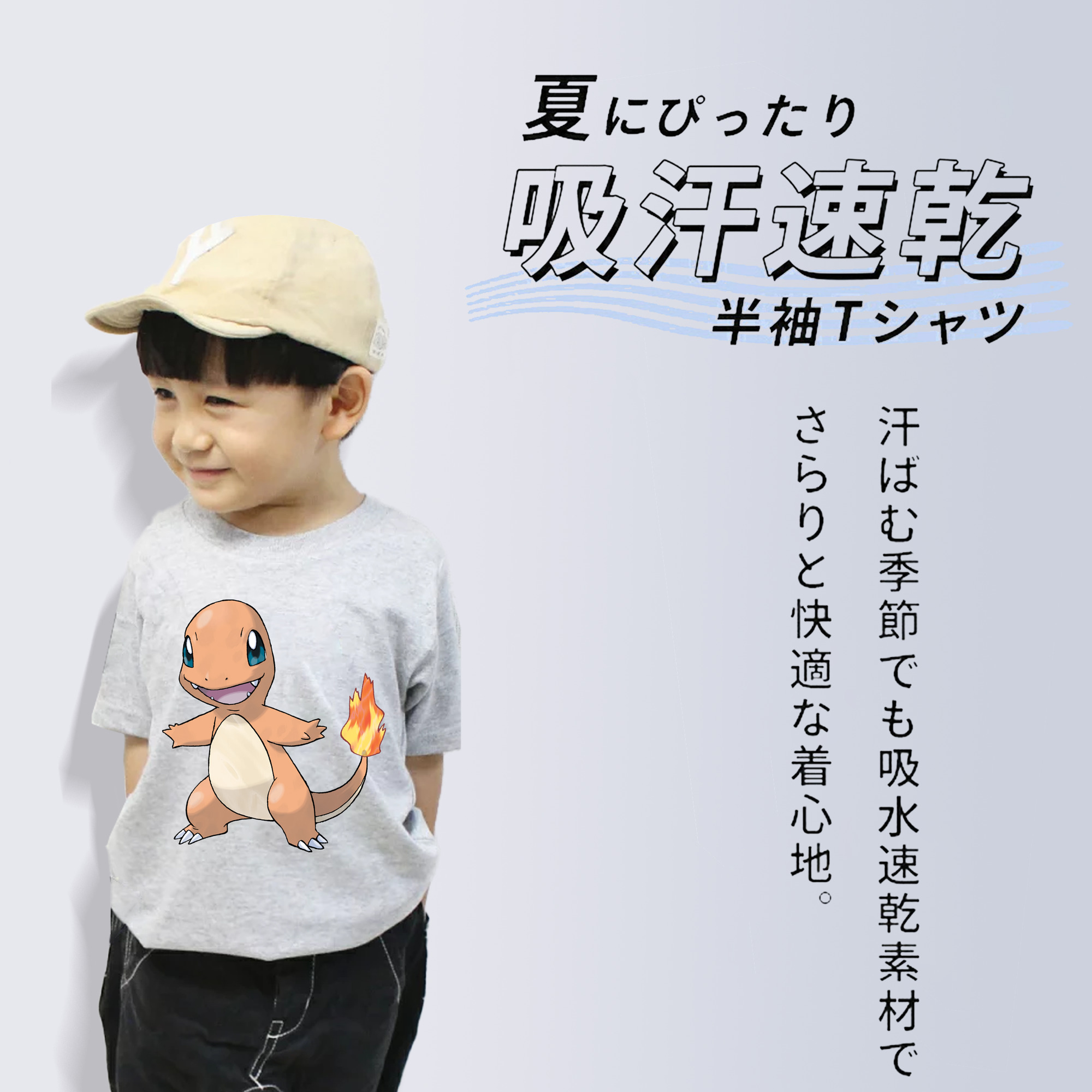 ポケットモンスター Pokémon 綿100％キッズTシャツ（フロントプリント）