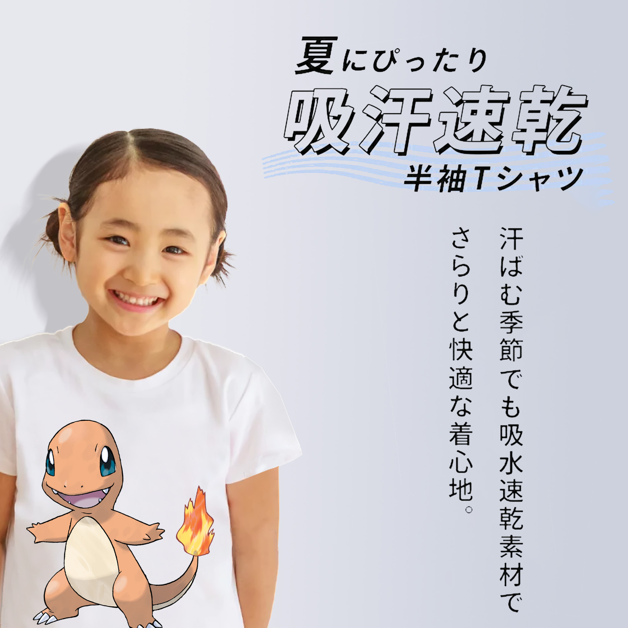 ポケットモンスター Pokémon 綿100％キッズTシャツ（フロントプリント）