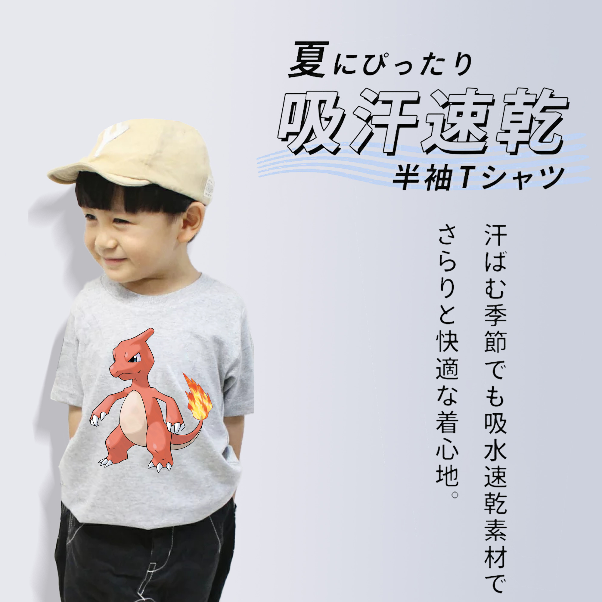 ポケットモンスター Pokémon 綿100％キッズTシャツ（フロントプリント）