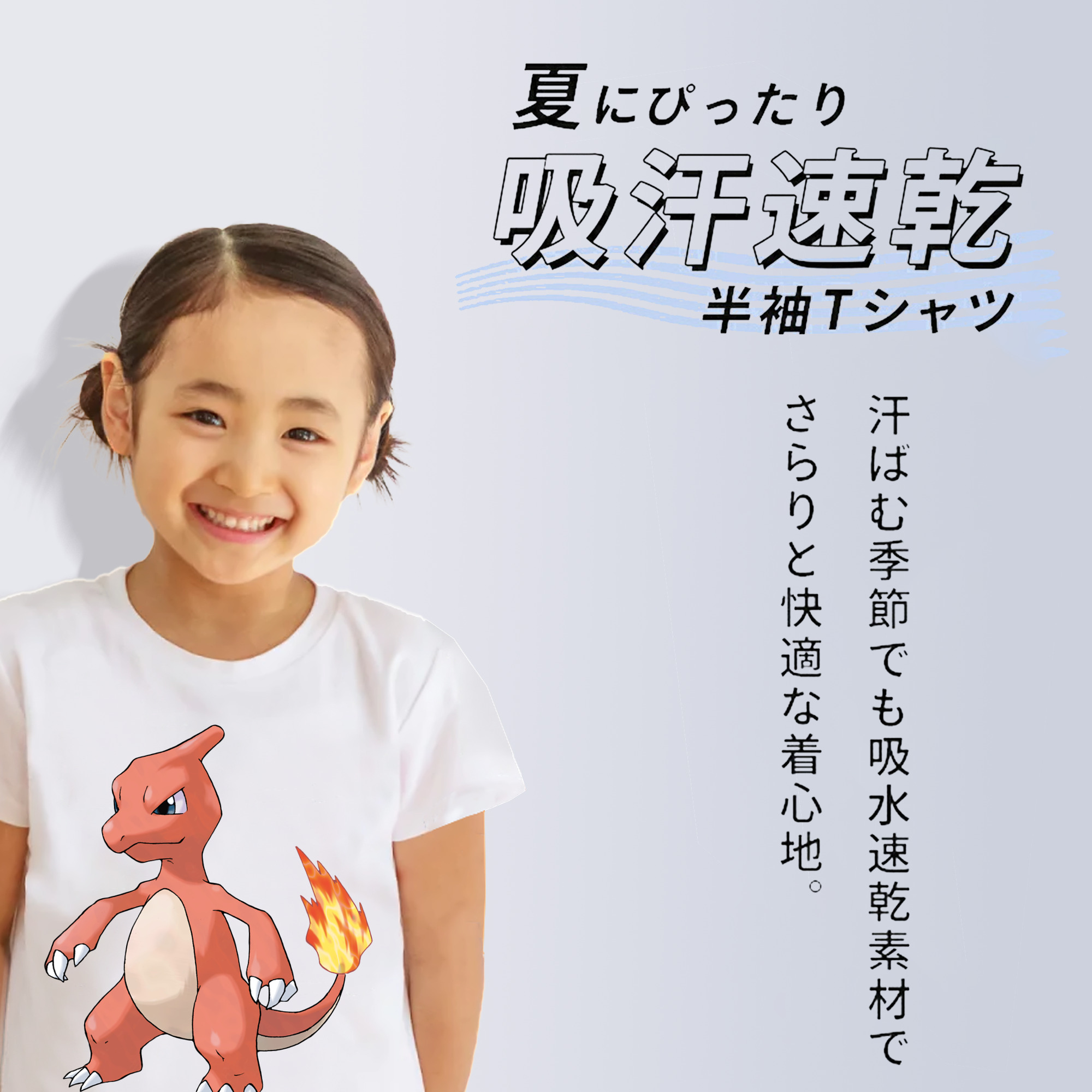 ポケットモンスター Pokémon 綿100％キッズTシャツ（フロントプリント）