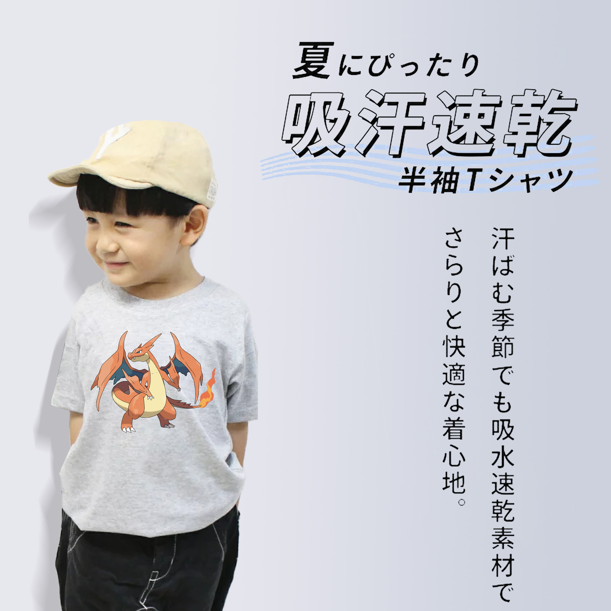 ポケットモンスター Pokémon 綿100％キッズTシャツ（フロントプリント）