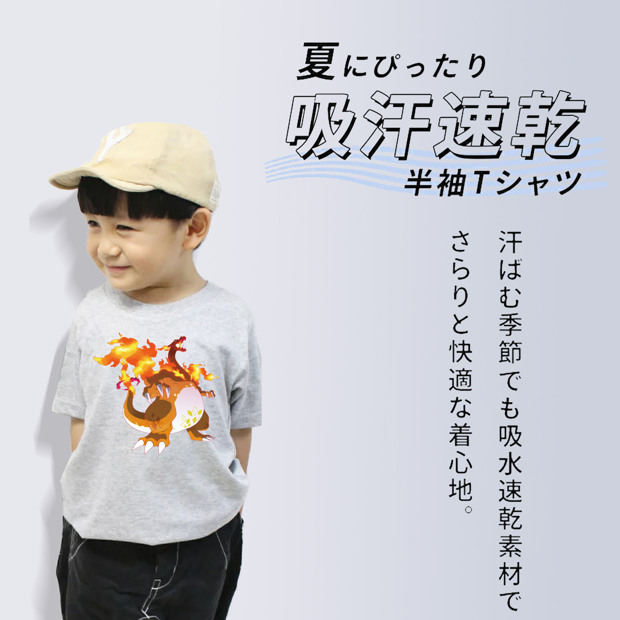 ポケットモンスター Pokémon 綿100％キッズTシャツ（フロントプリント）