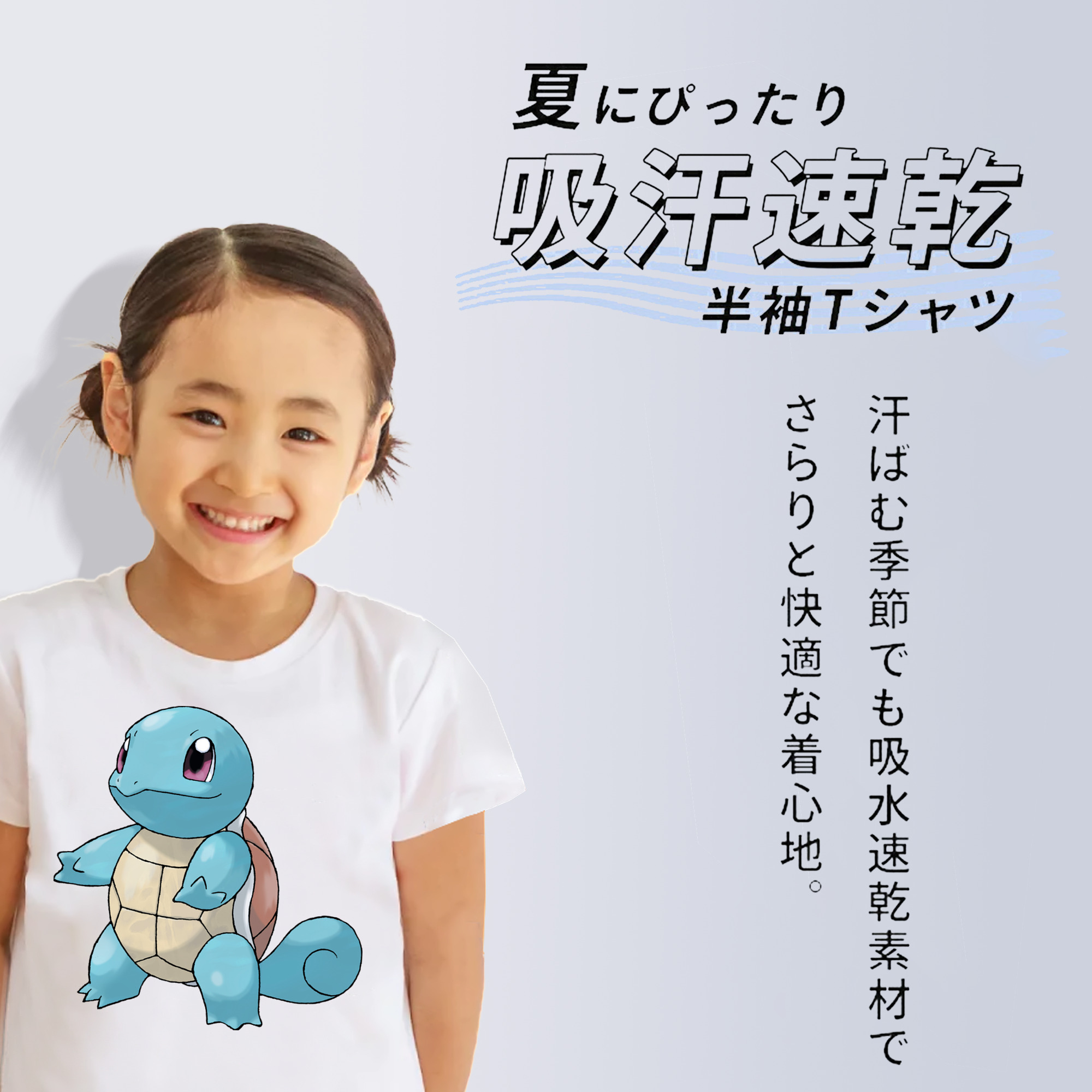 ポケットモンスター Pokémon 綿100％キッズTシャツ（フロントプリント）
