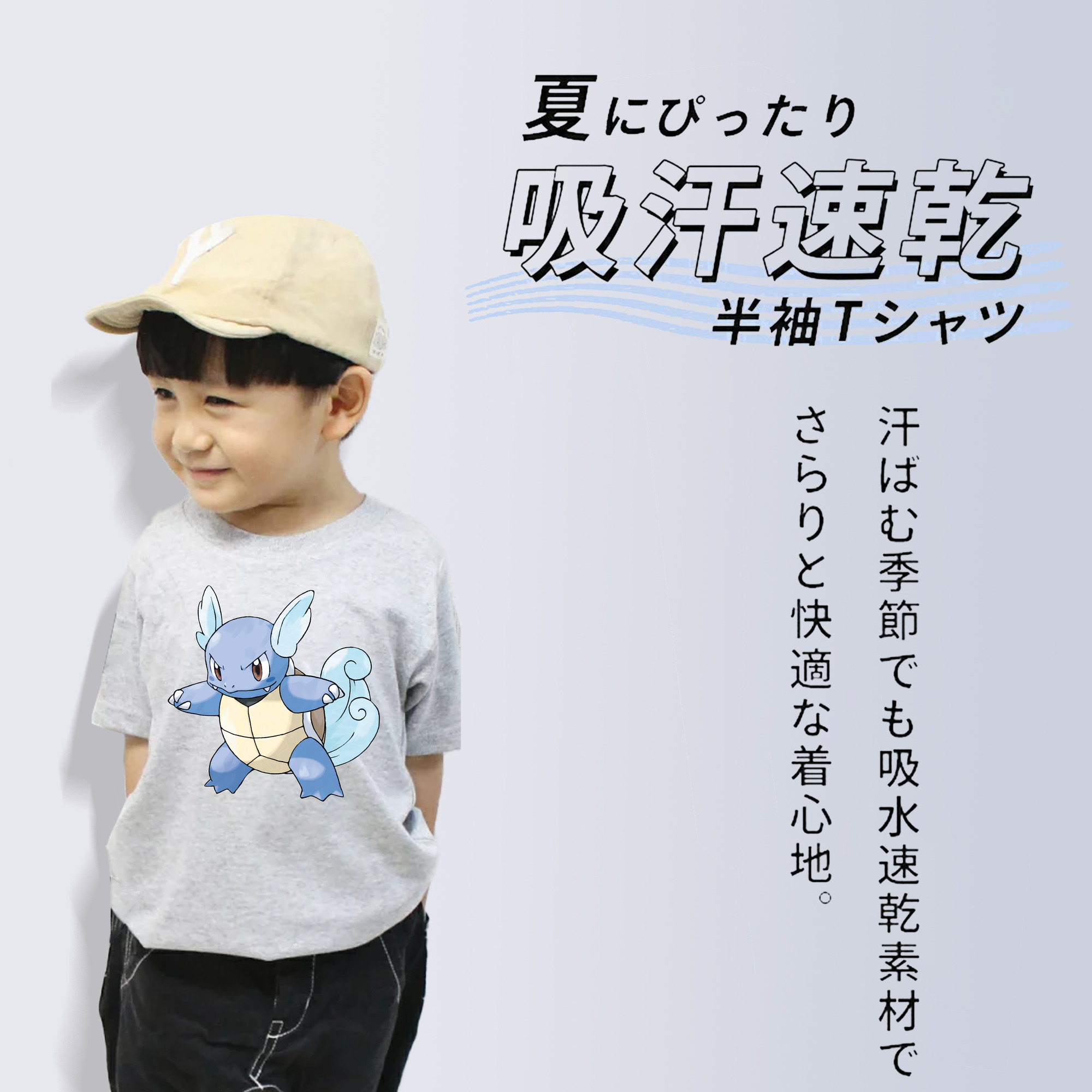 ポケットモンスター Pokémon 綿100％キッズTシャツ（フロントプリント）