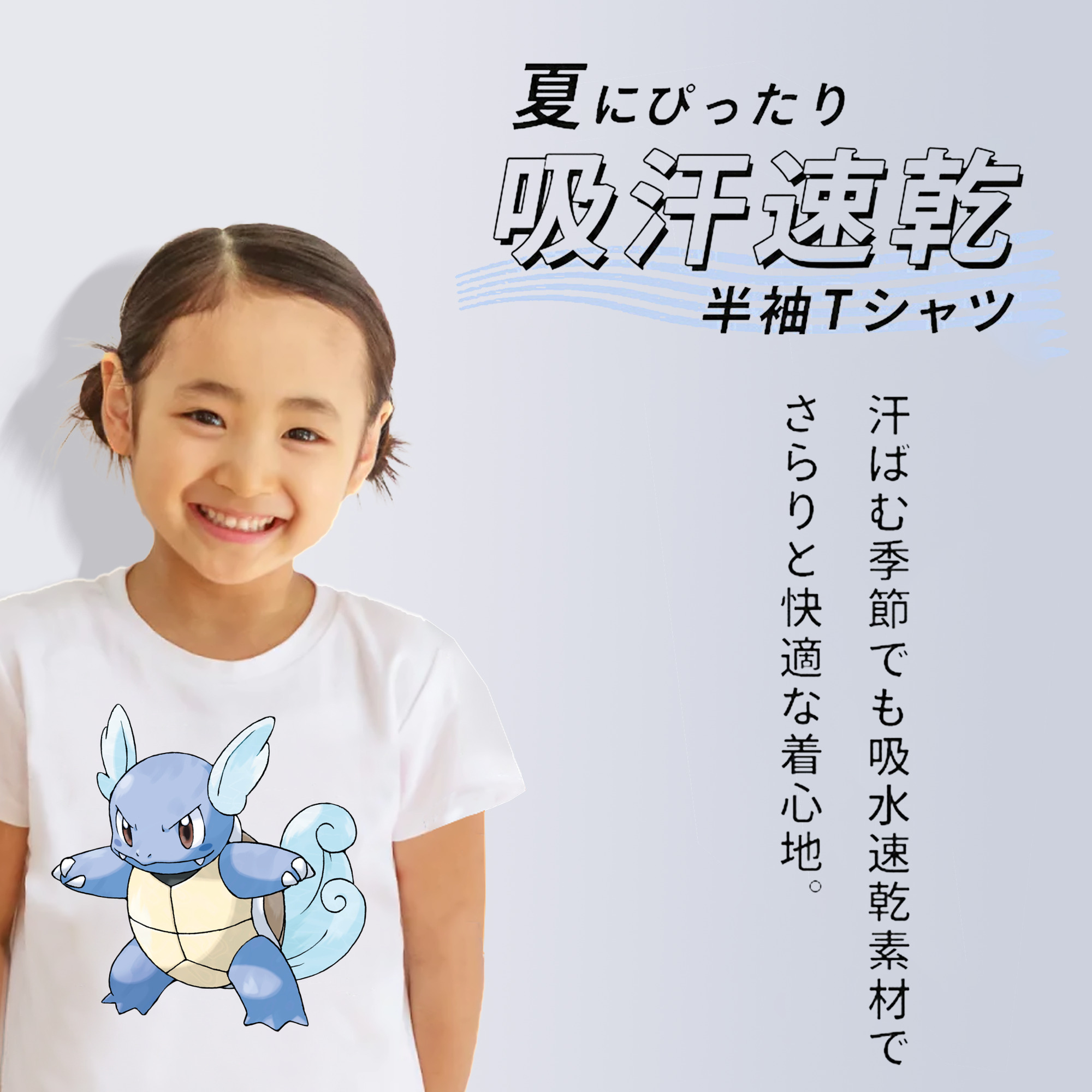 ポケットモンスター Pokémon 綿100％キッズTシャツ（フロントプリント）