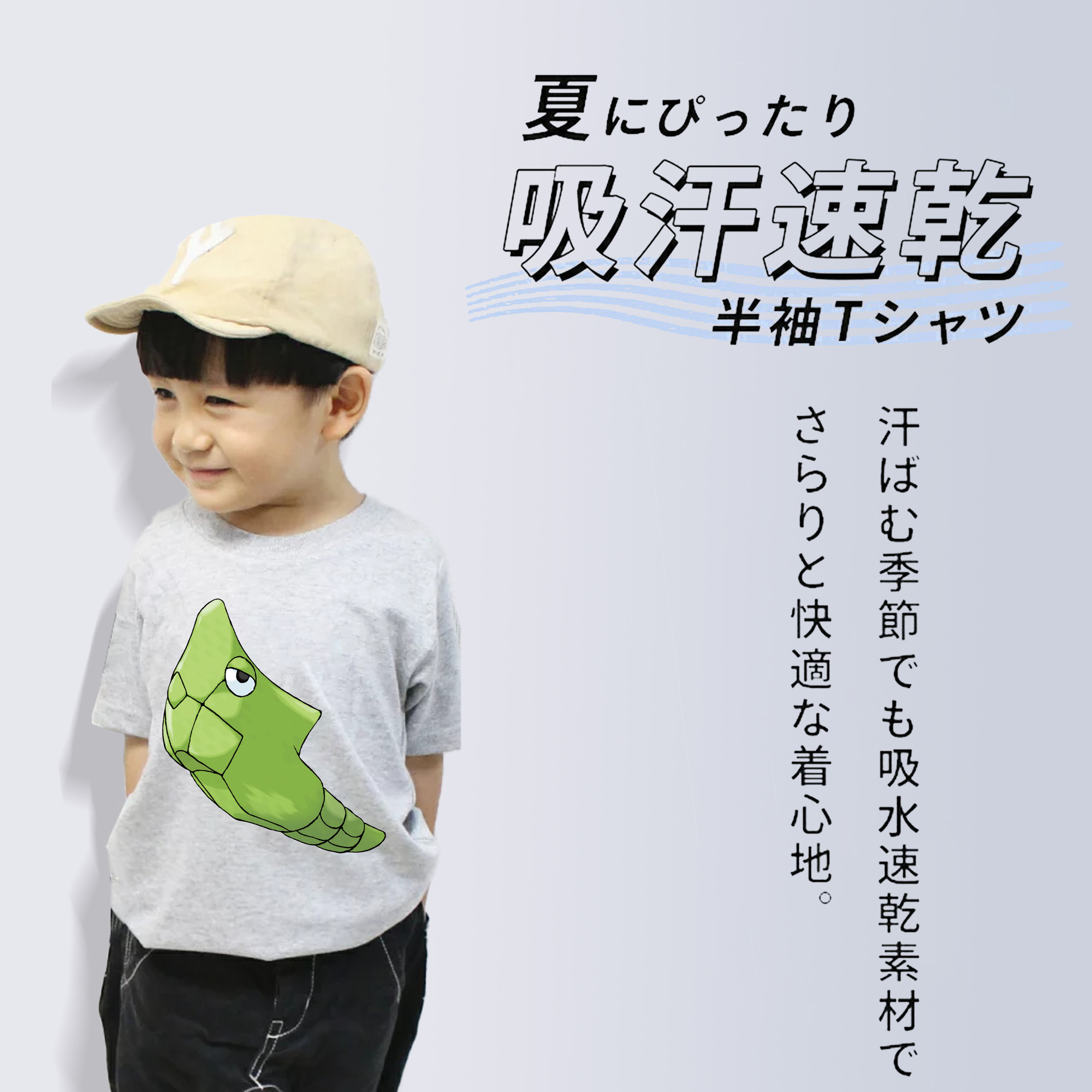 ポケットモンスター Pokémon 綿100％キッズTシャツ（フロントプリント）