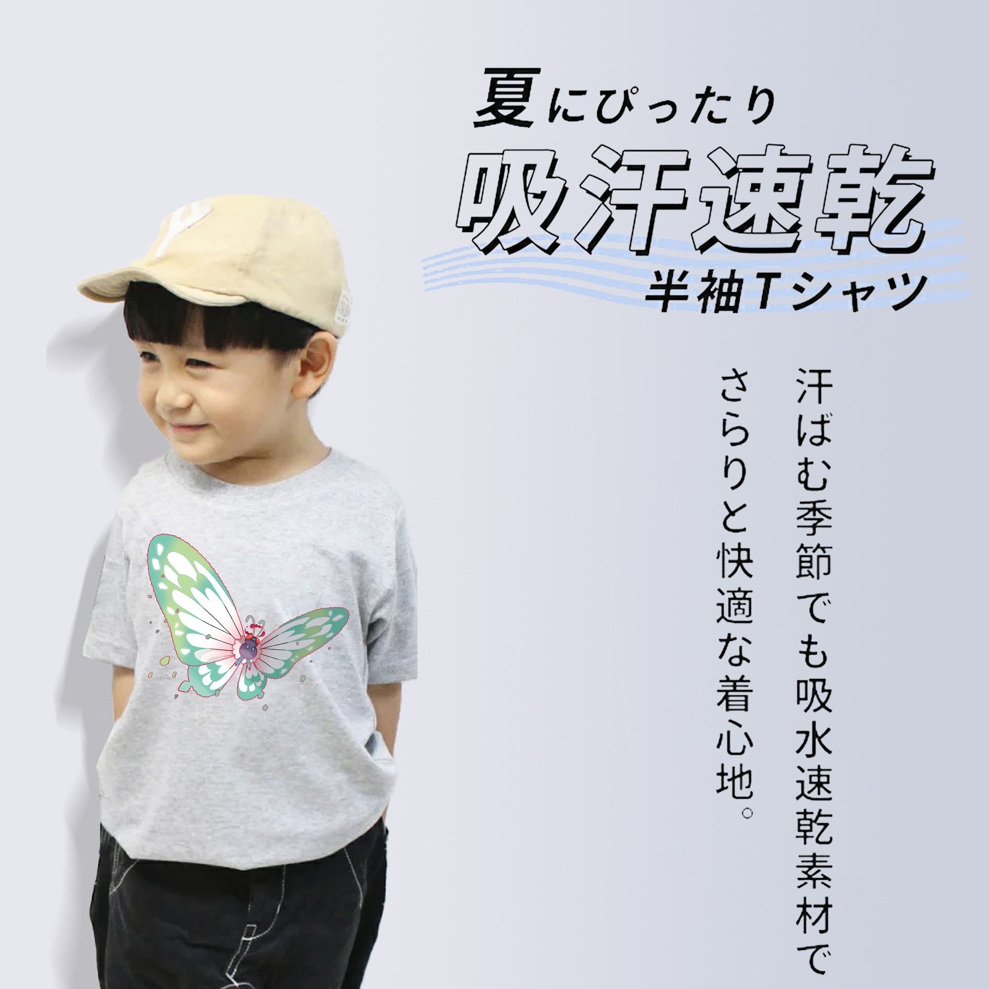 ポケットモンスター Pokémon 綿100％キッズTシャツ（フロントプリント）