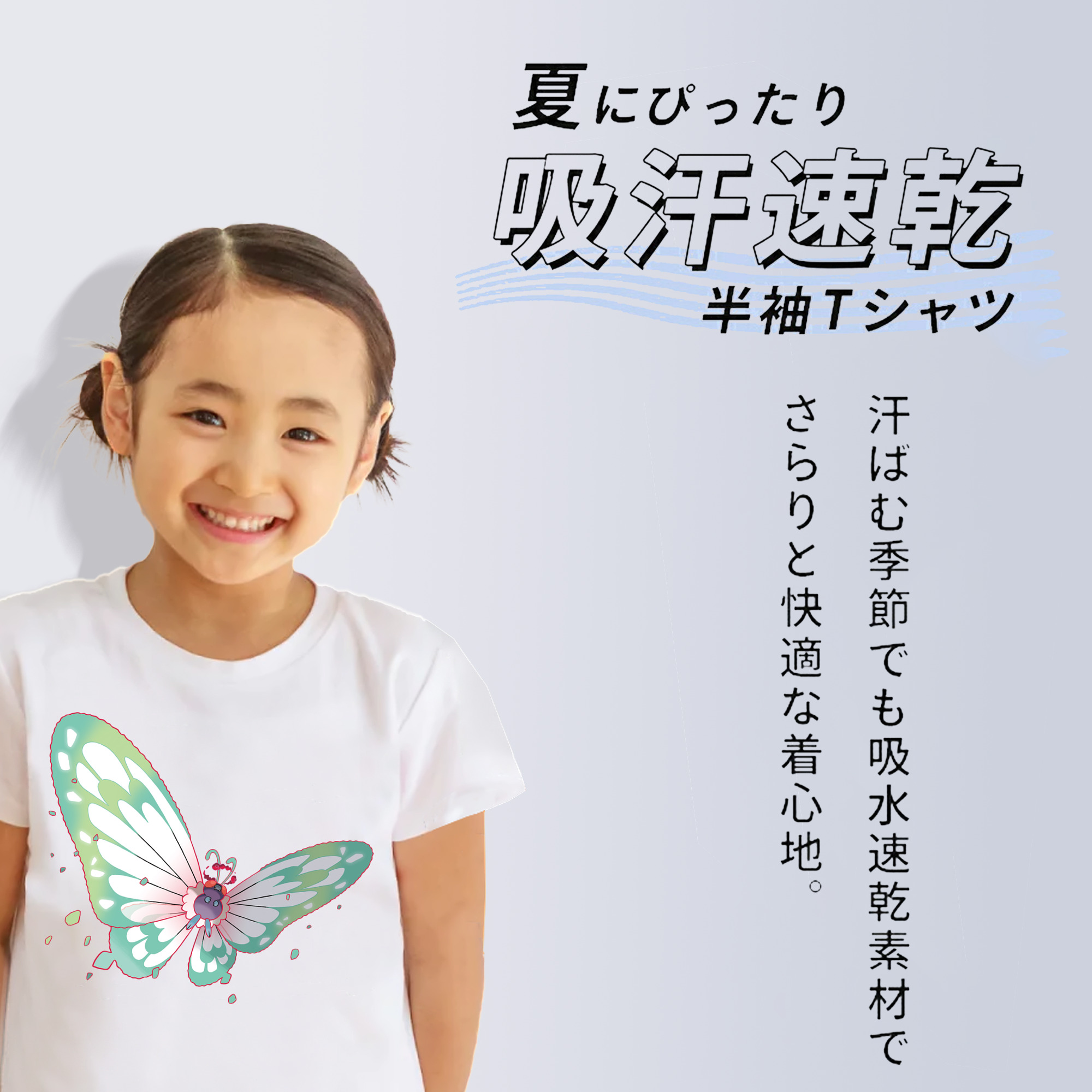 ポケットモンスター Pokémon 綿100％キッズTシャツ（フロントプリント）