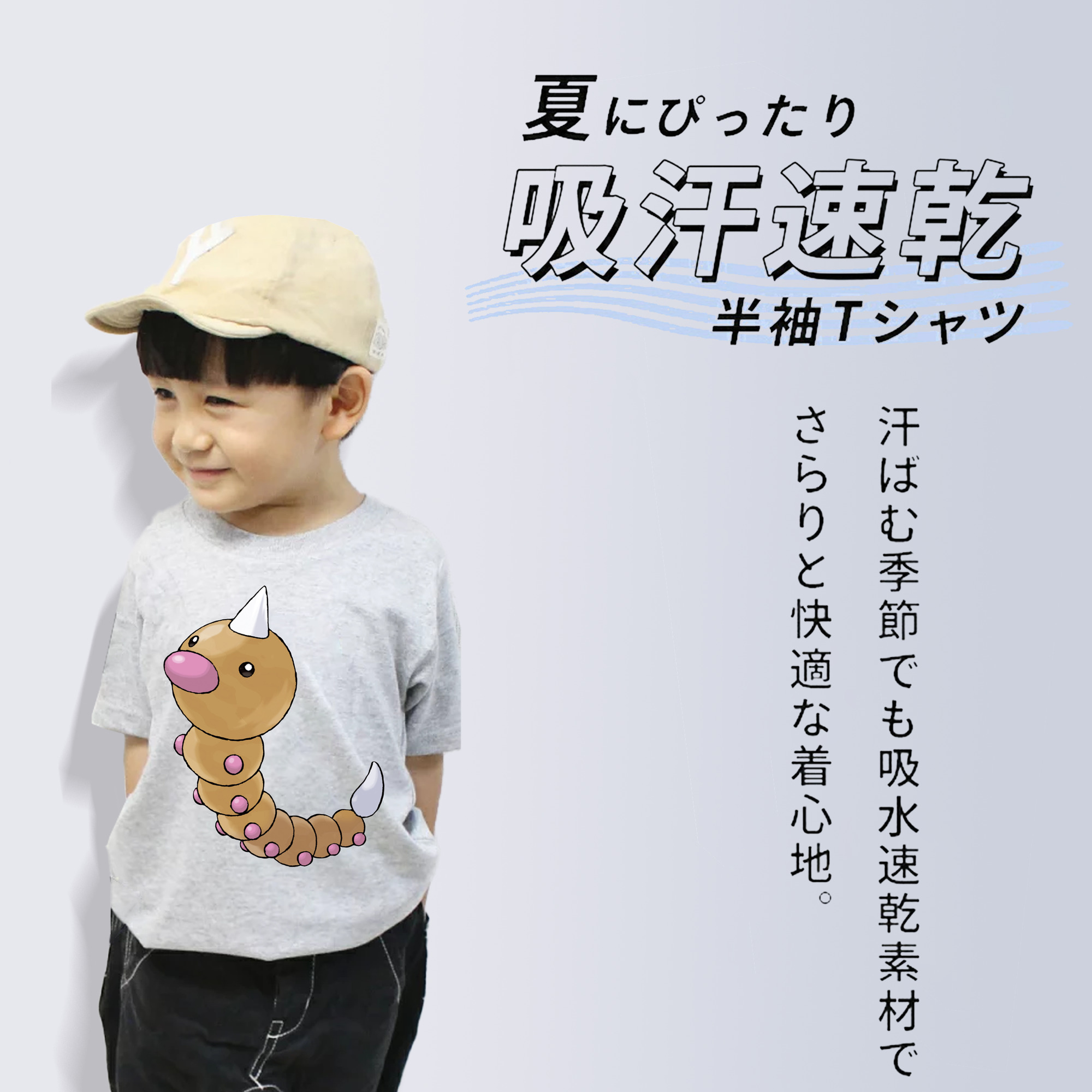 ポケットモンスター Pokémon 綿100％キッズTシャツ（フロントプリント）