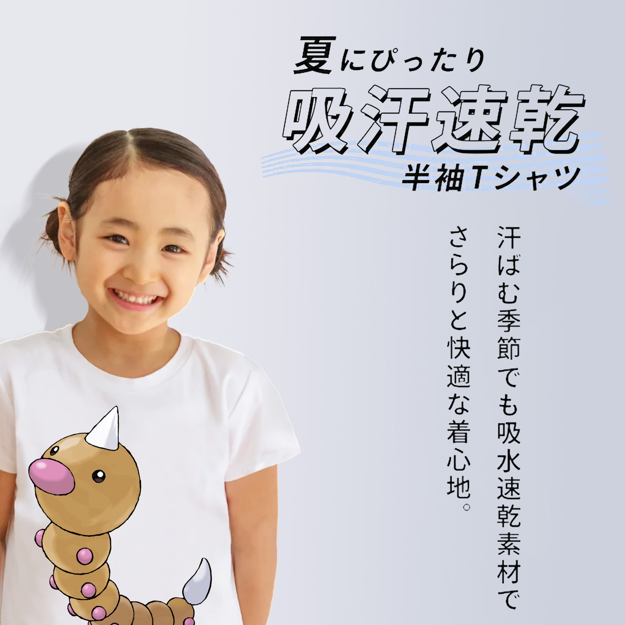 ポケットモンスター Pokémon 綿100％キッズTシャツ（フロントプリント）