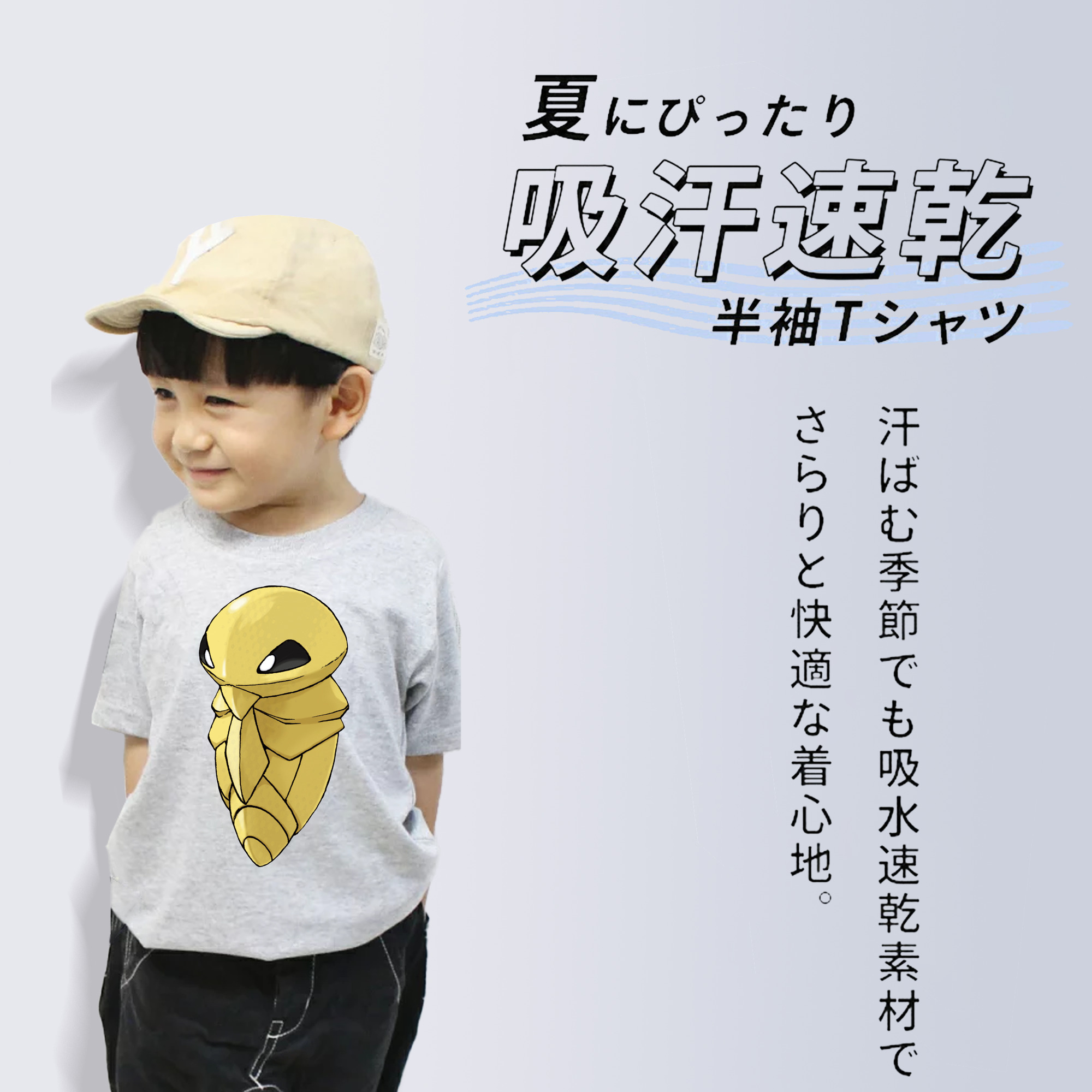ポケットモンスター Pokémon 綿100％キッズTシャツ（フロントプリント）