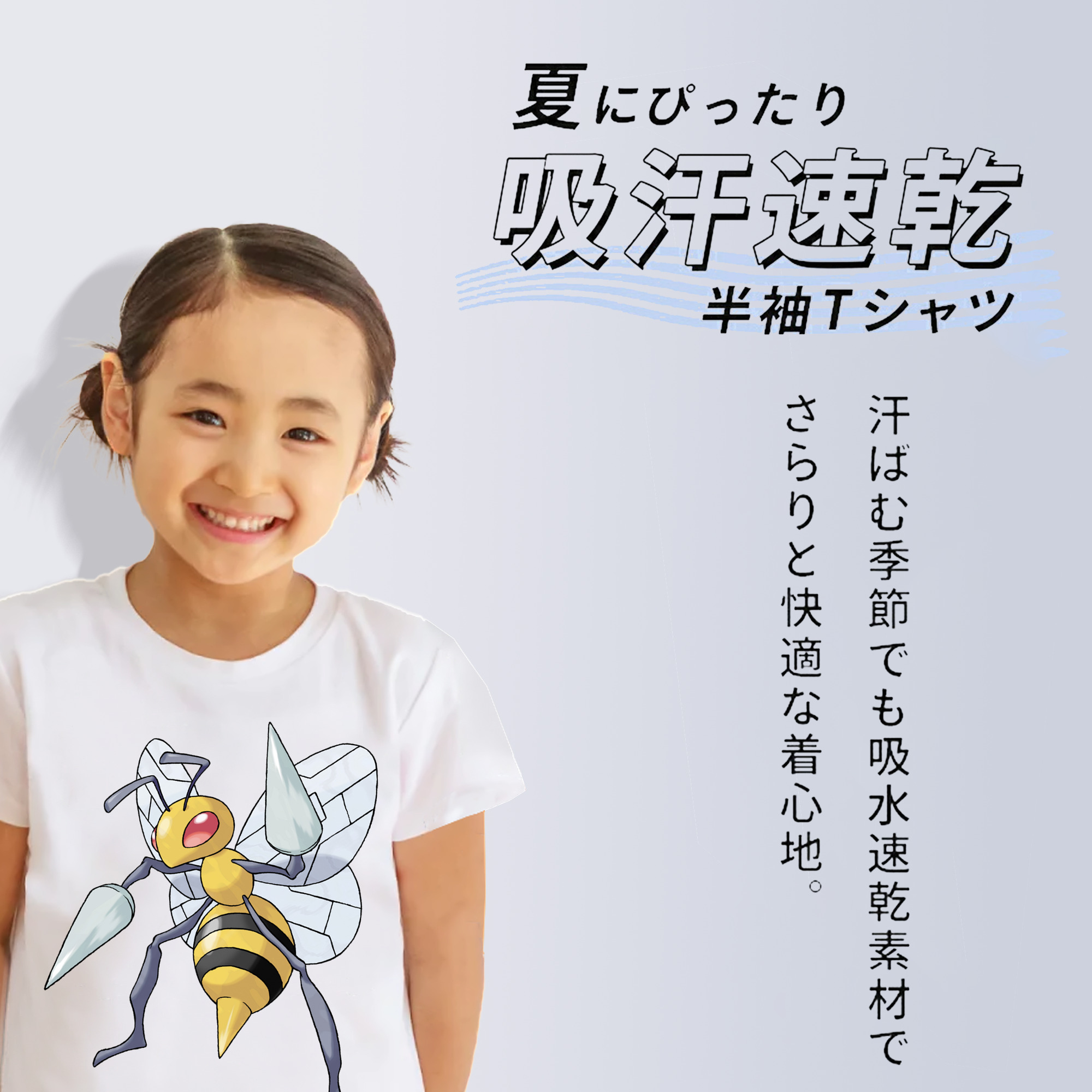 ポケットモンスター Pokémon 綿100％キッズTシャツ（フロントプリント）