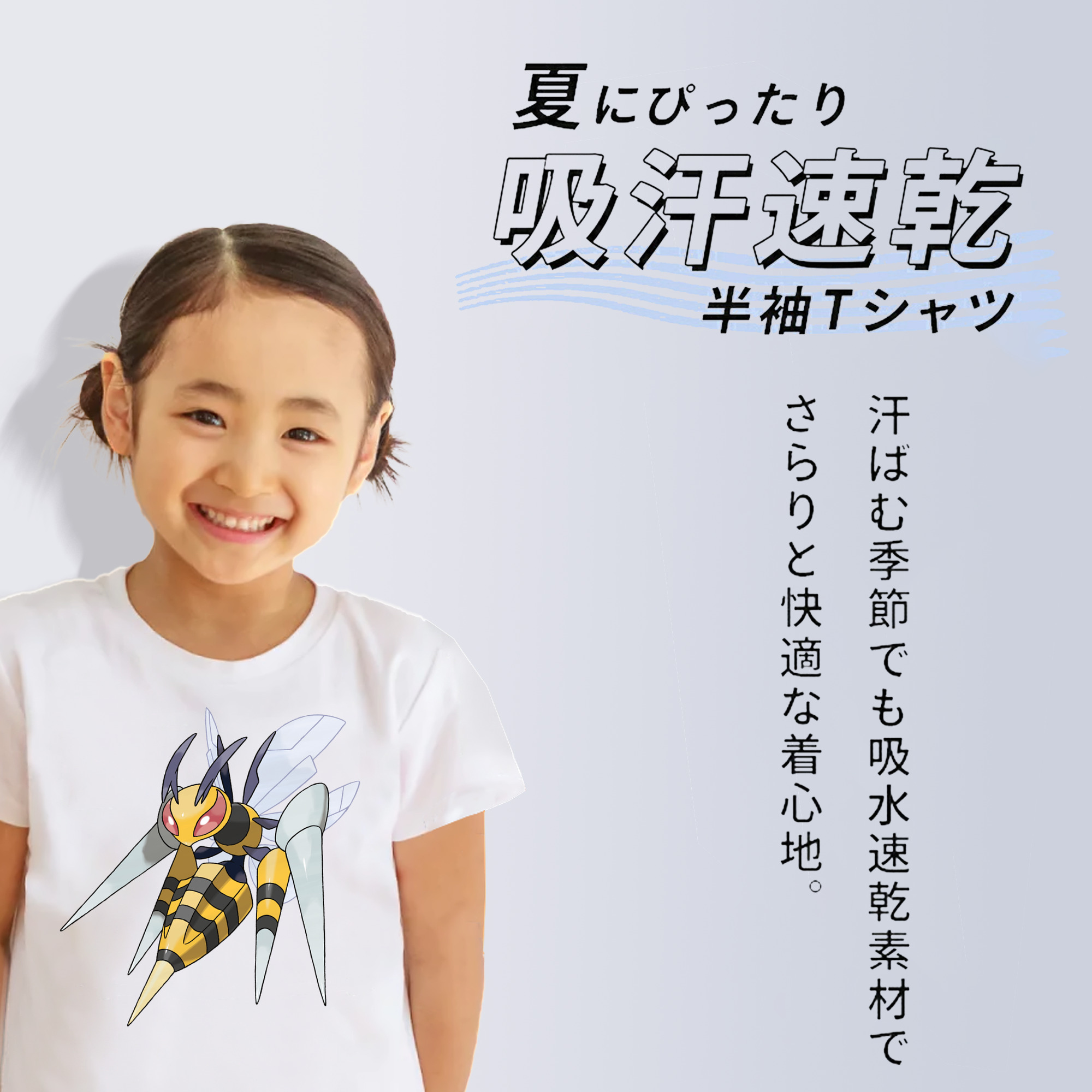 ポケットモンスター Pokémon 綿100％キッズTシャツ（フロントプリント）