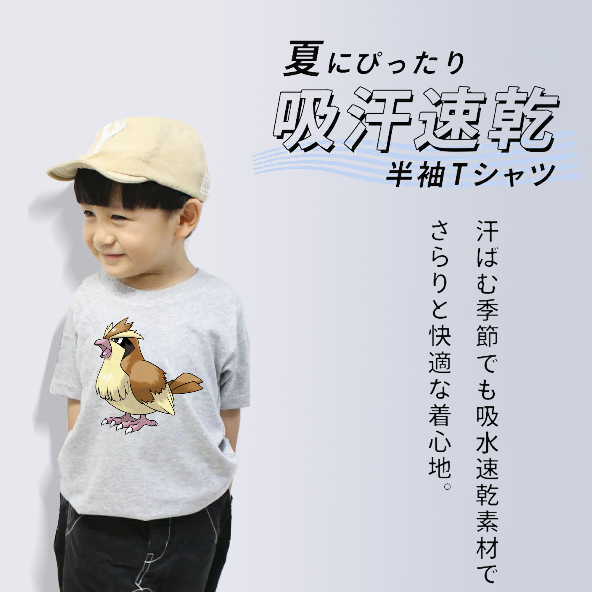 ポケットモンスター Pokémon 綿100％キッズTシャツ（フロントプリント）