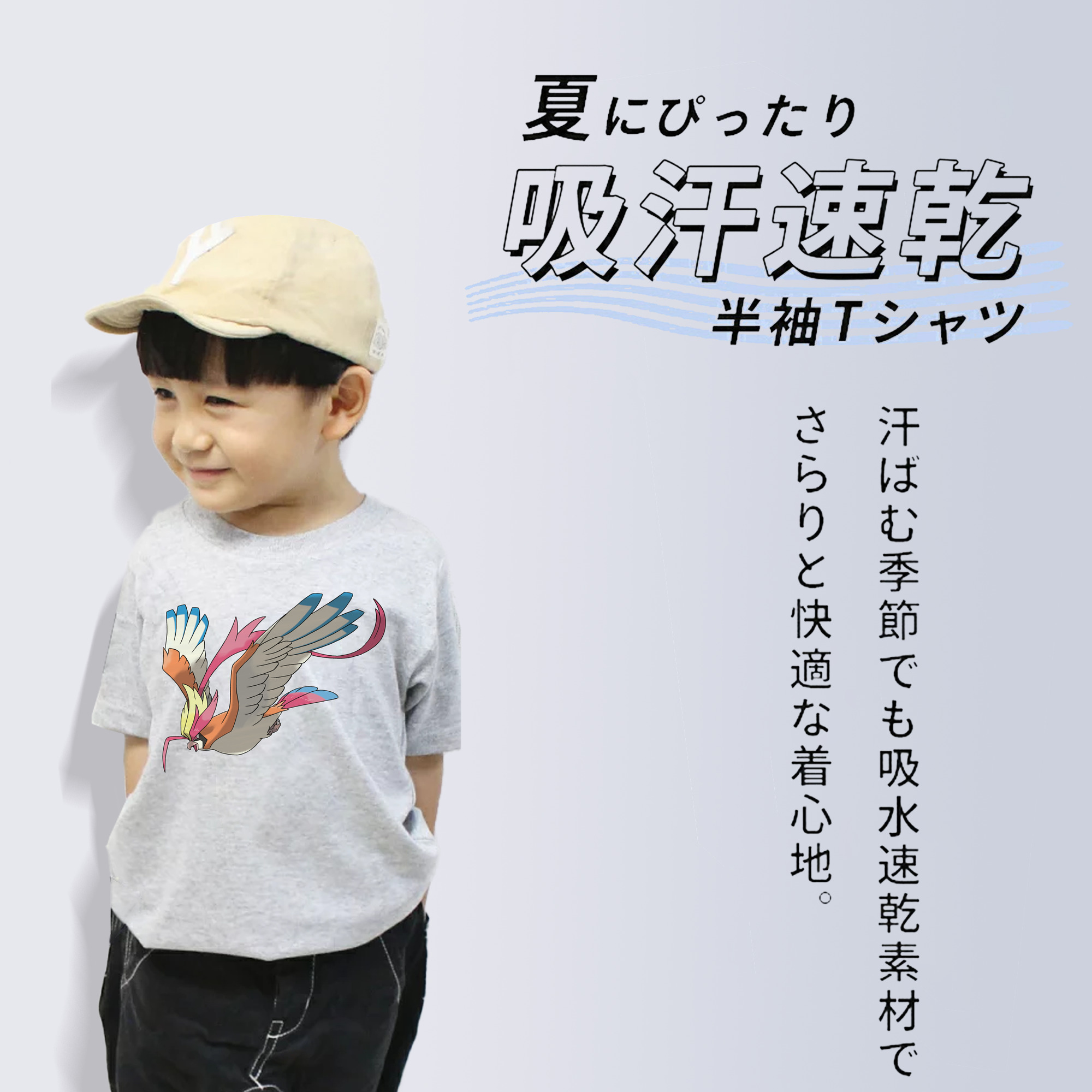 ポケットモンスター Pokémon 綿100％キッズTシャツ（フロントプリント）