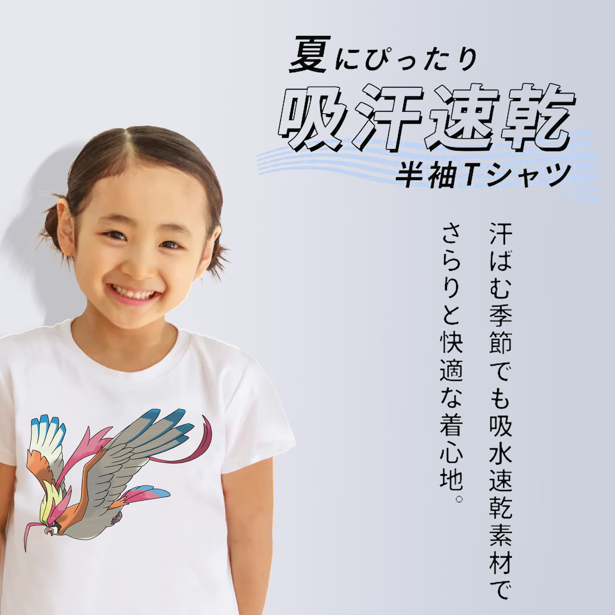 ポケットモンスター Pokémon 綿100％キッズTシャツ（フロントプリント）
