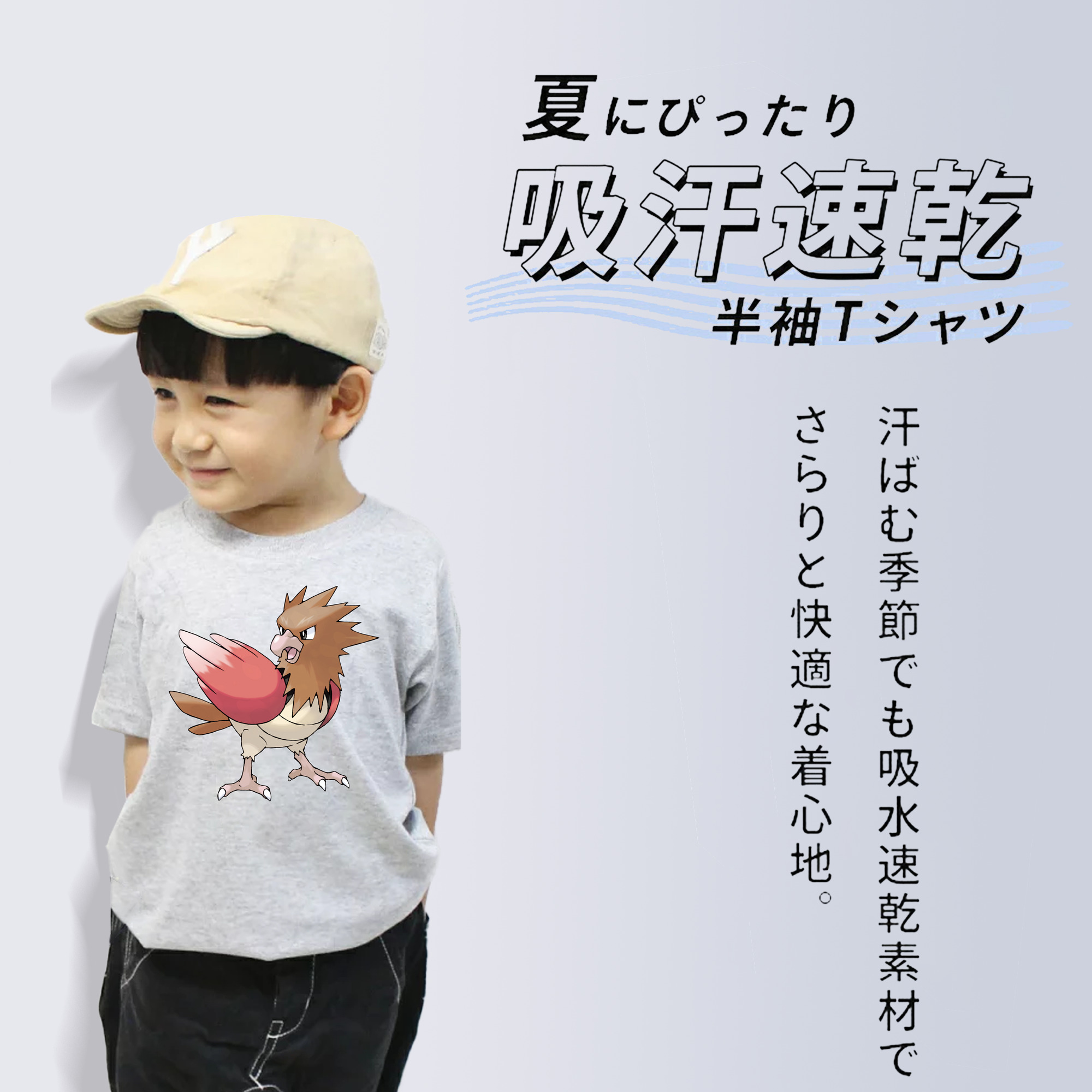 ポケットモンスター Pokémon 綿100％キッズTシャツ（フロントプリント）